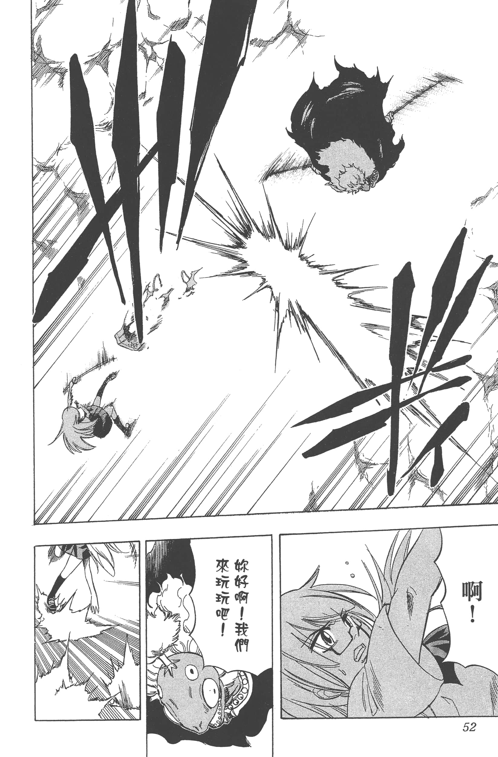 Page 52