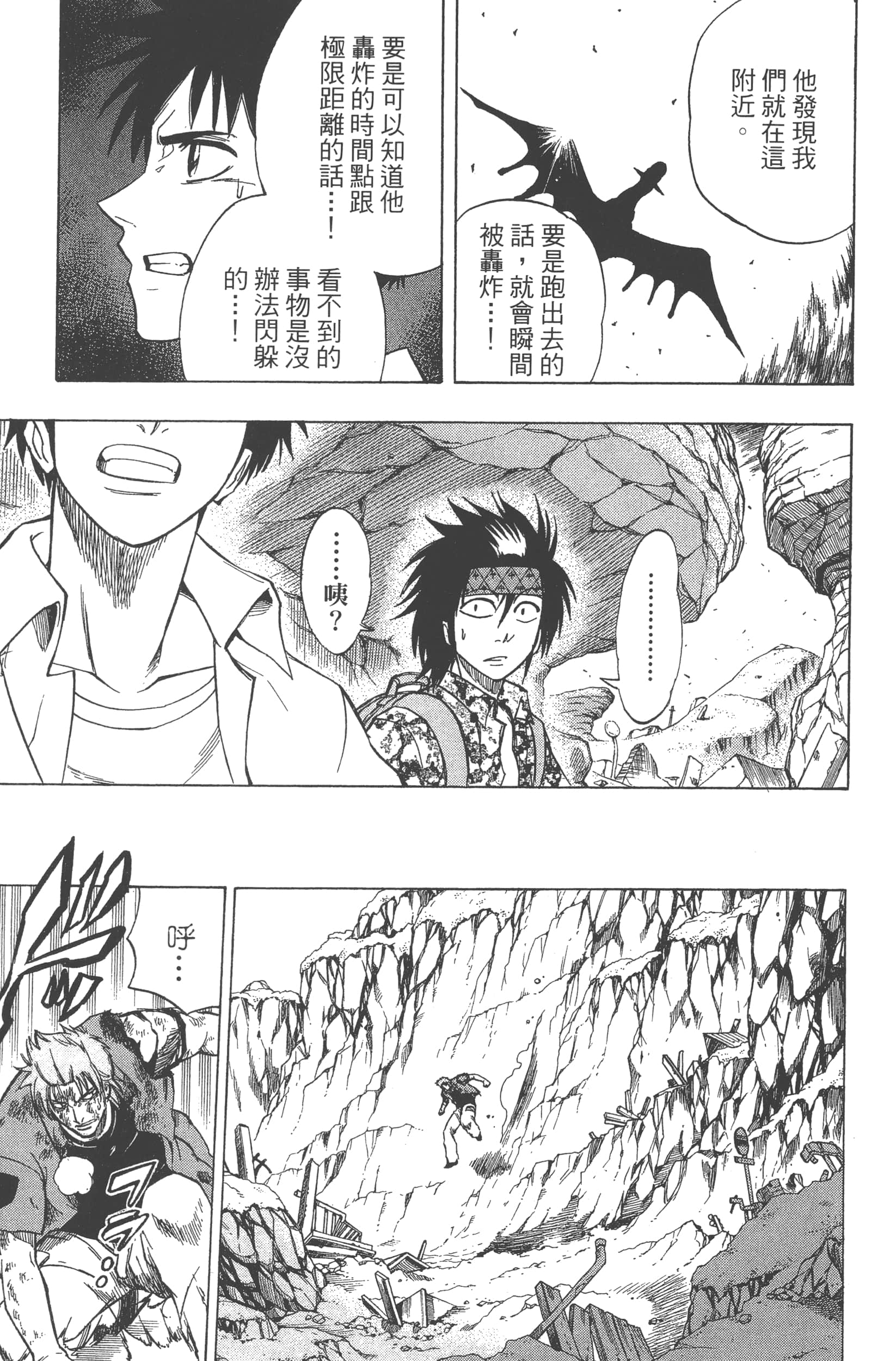 Page 57