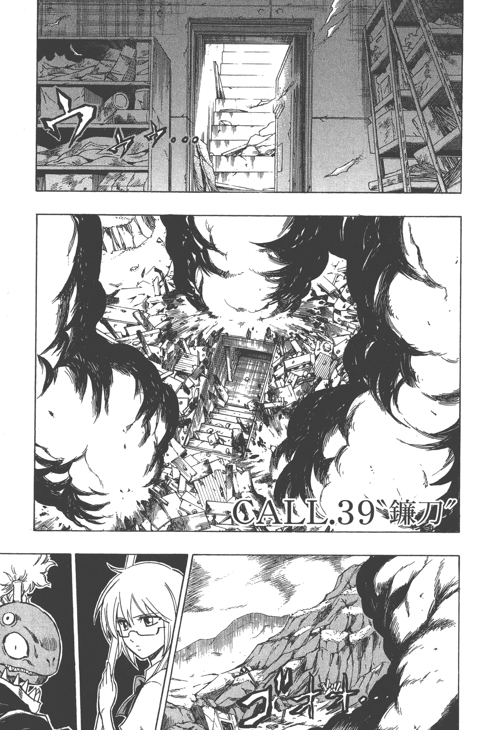 Page 67