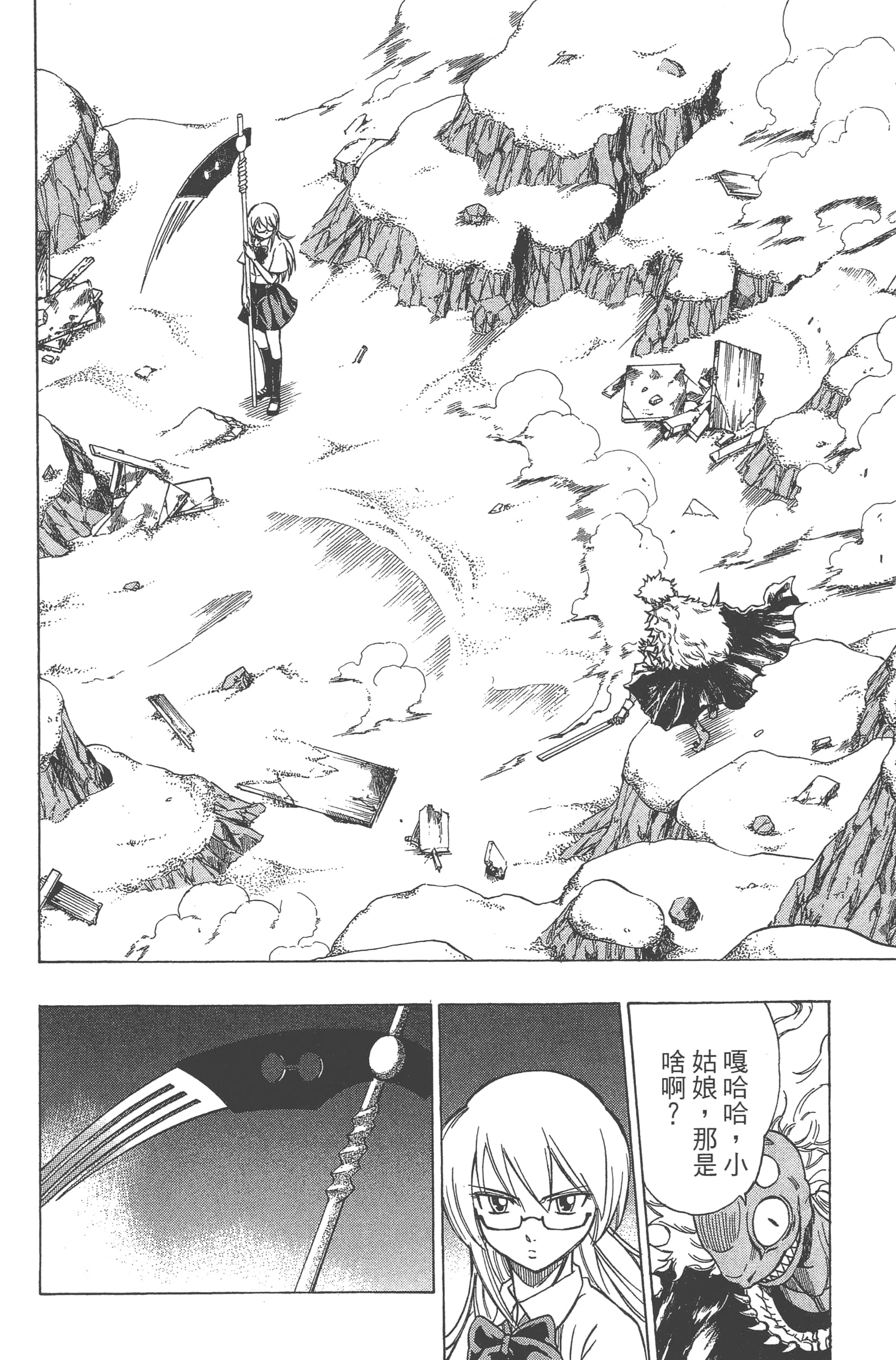 Page 68