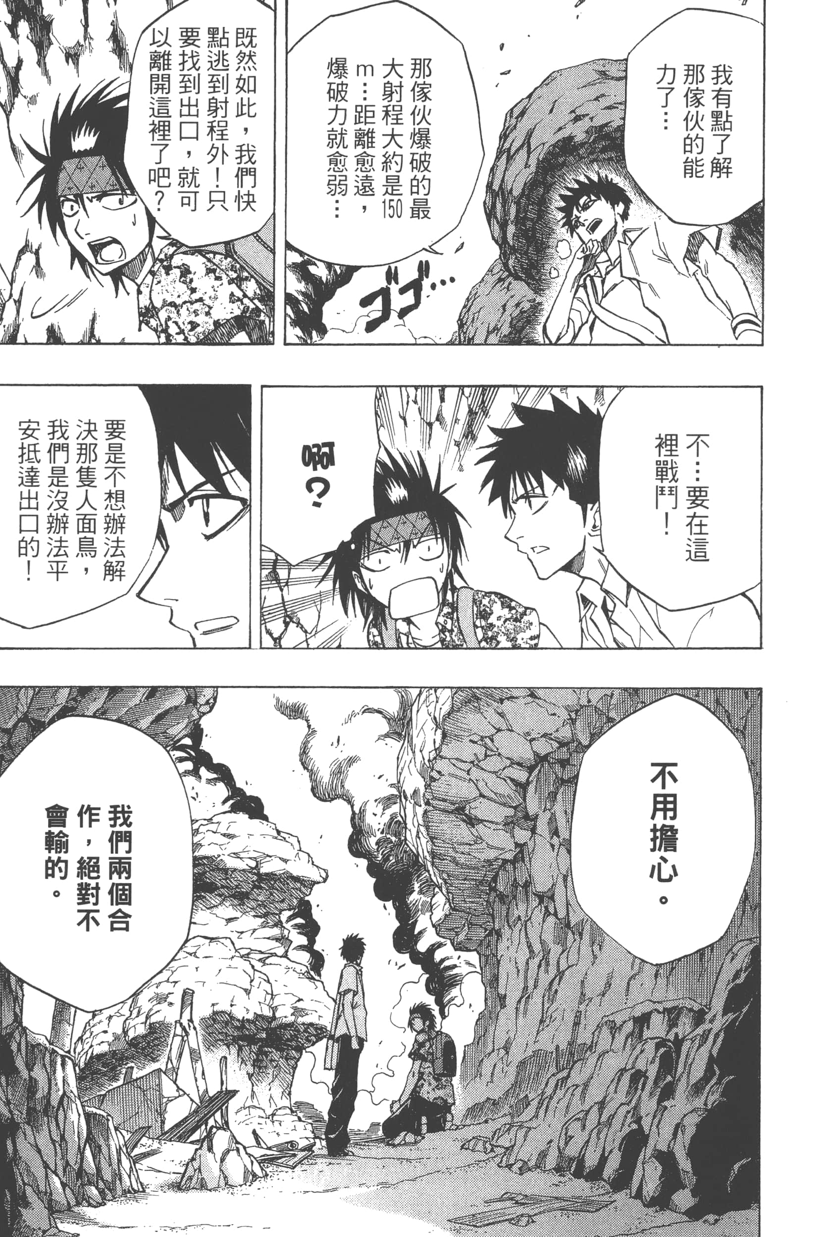 Page 107