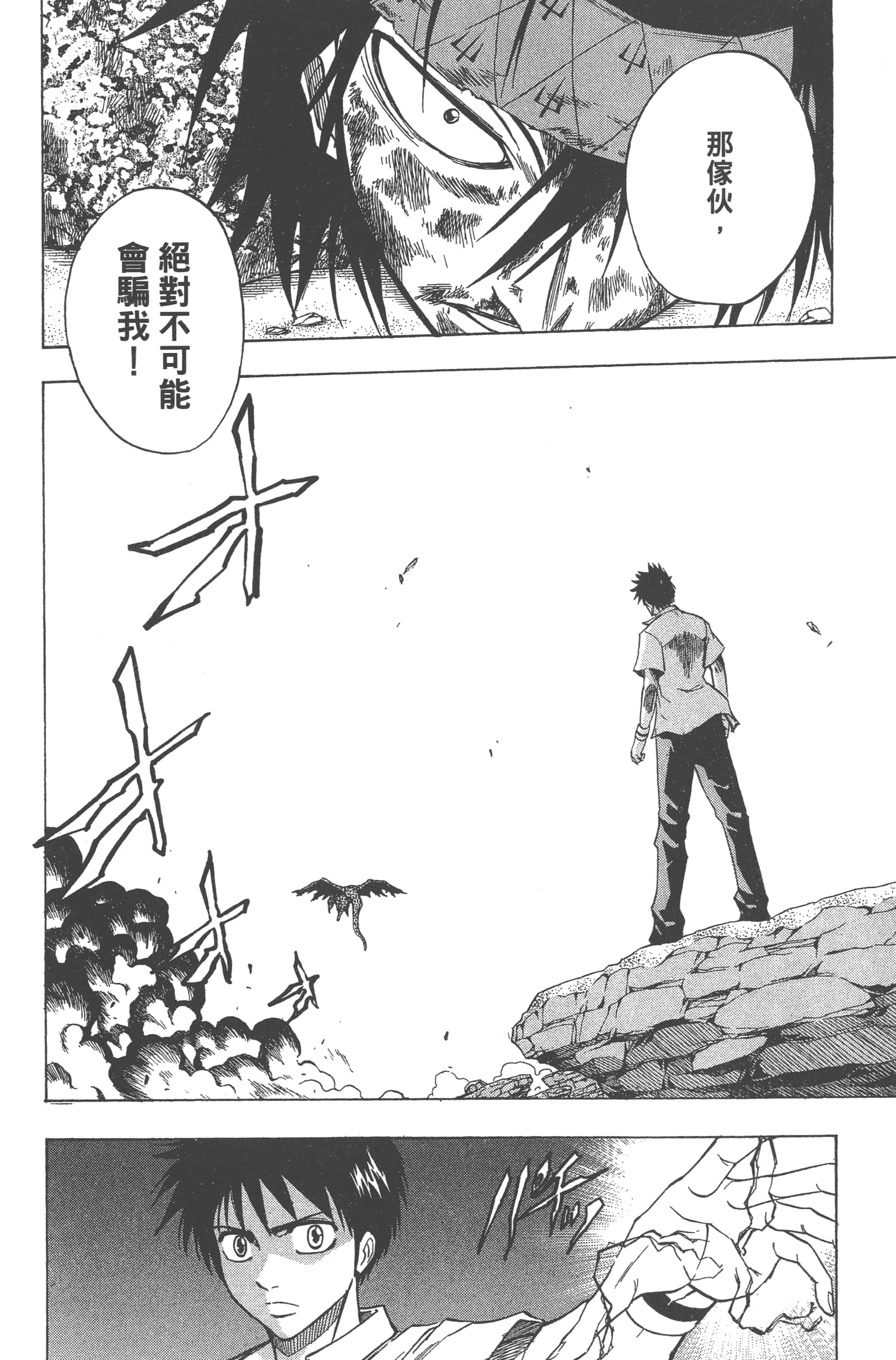 Page 122