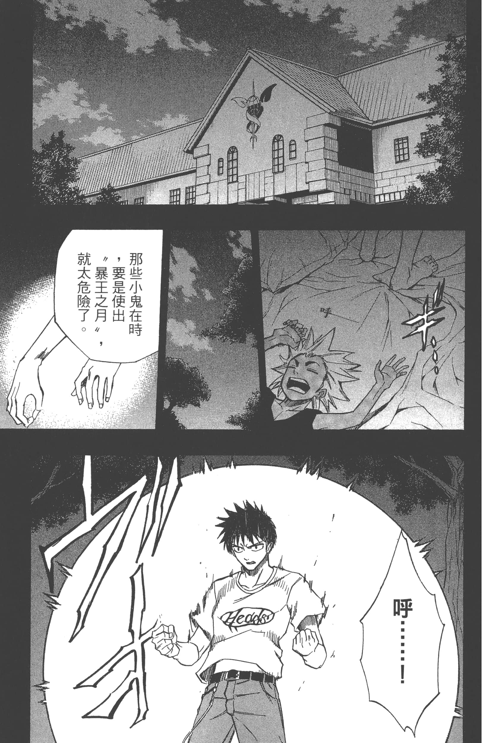 Page 131