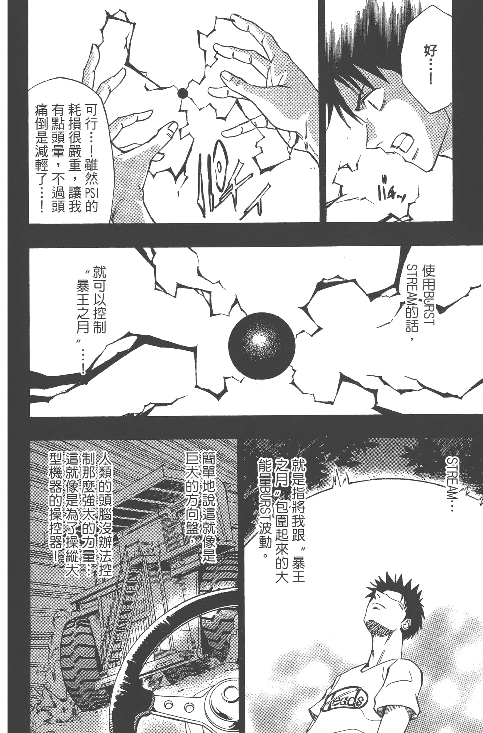 Page 132