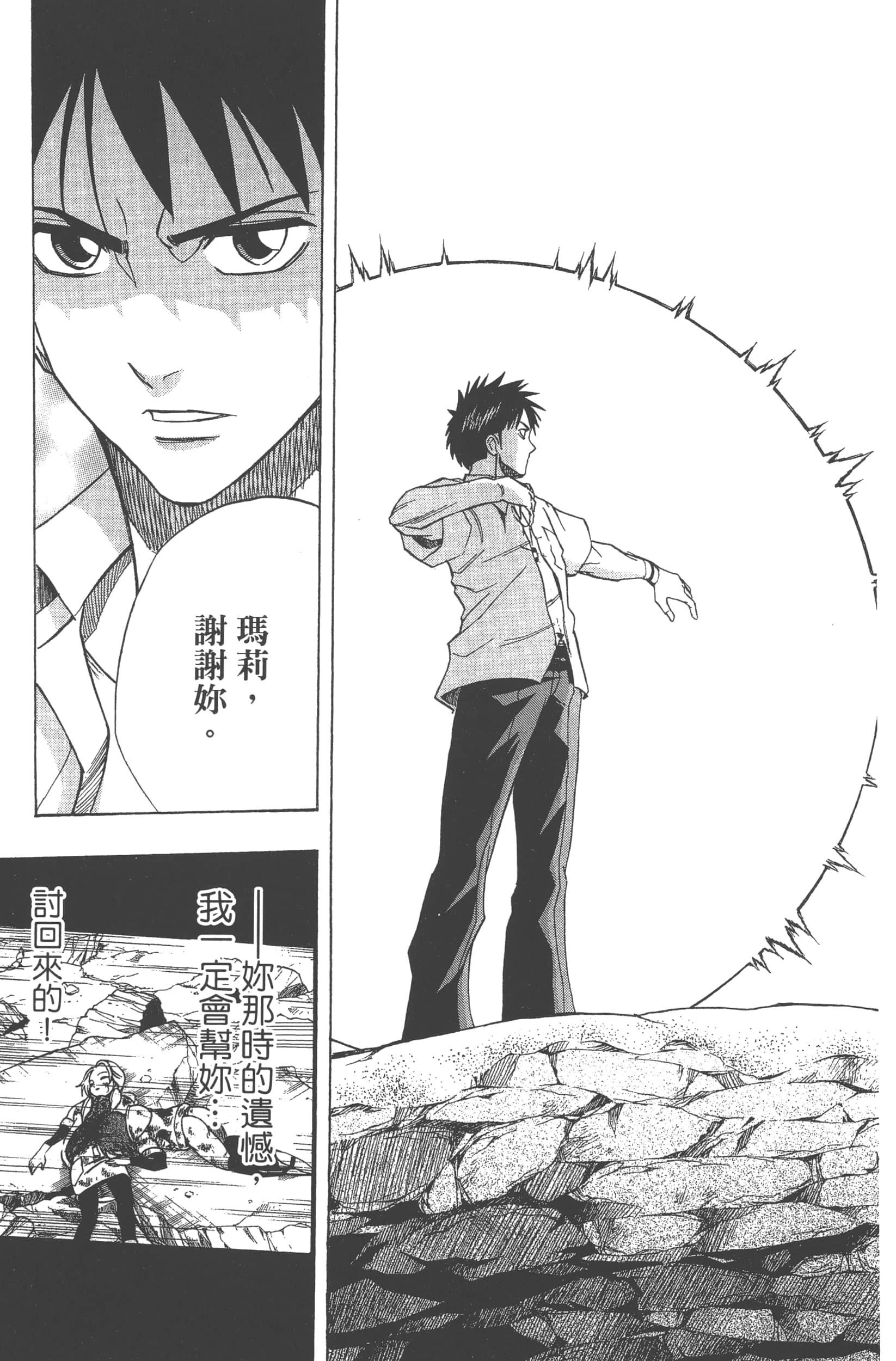 Page 137