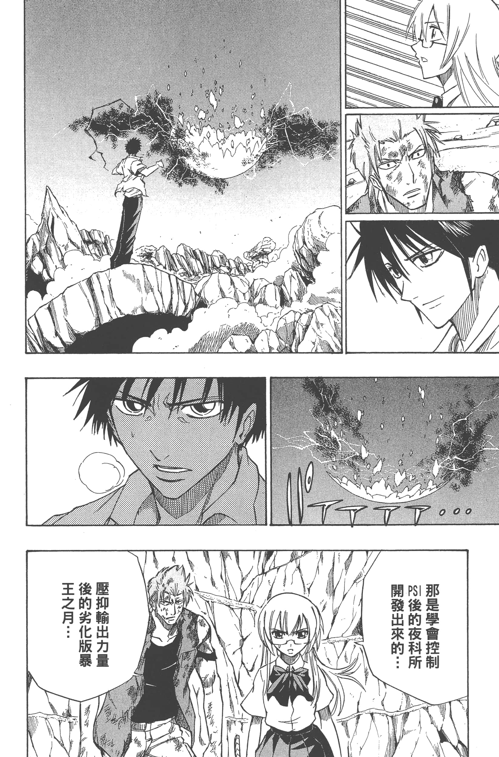 Page 164