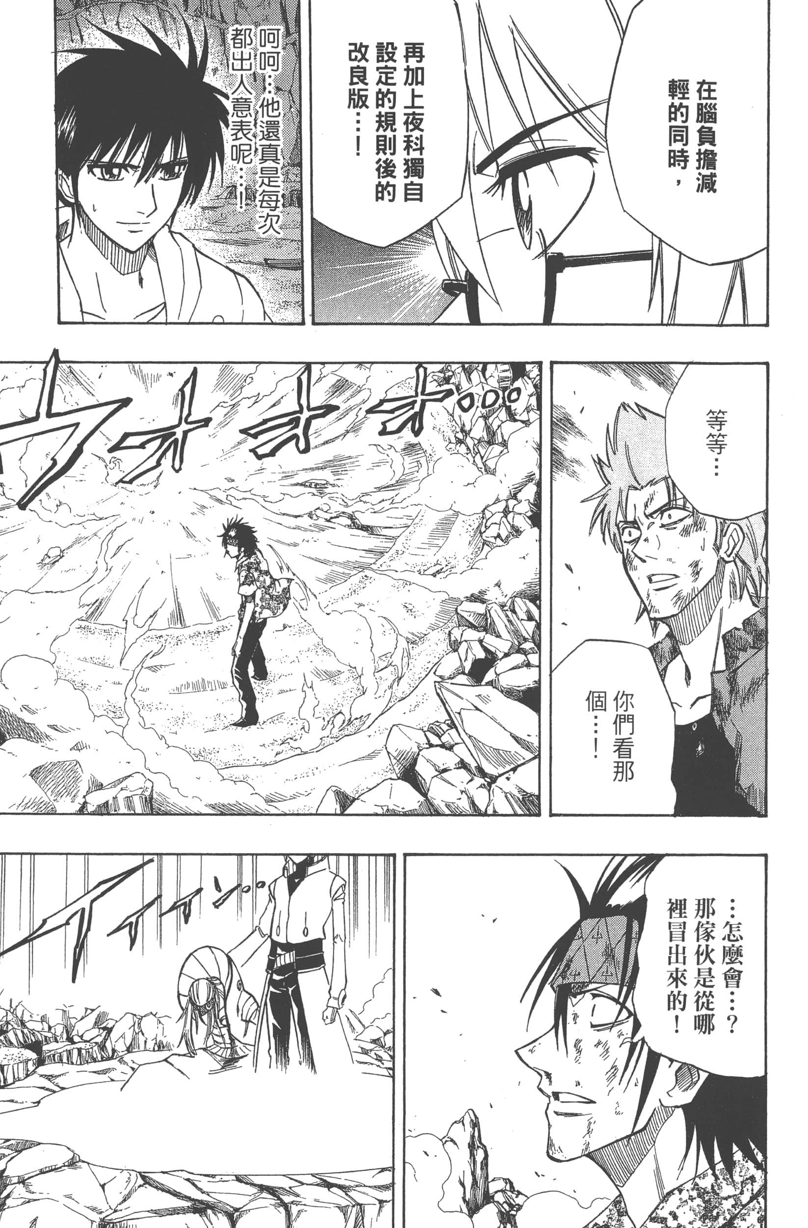 Page 165