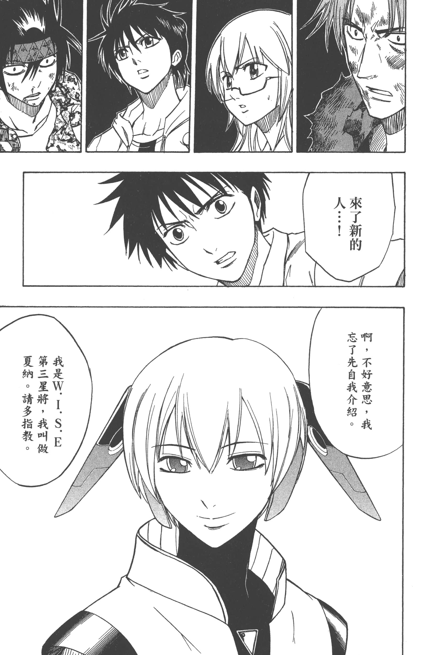 Page 167