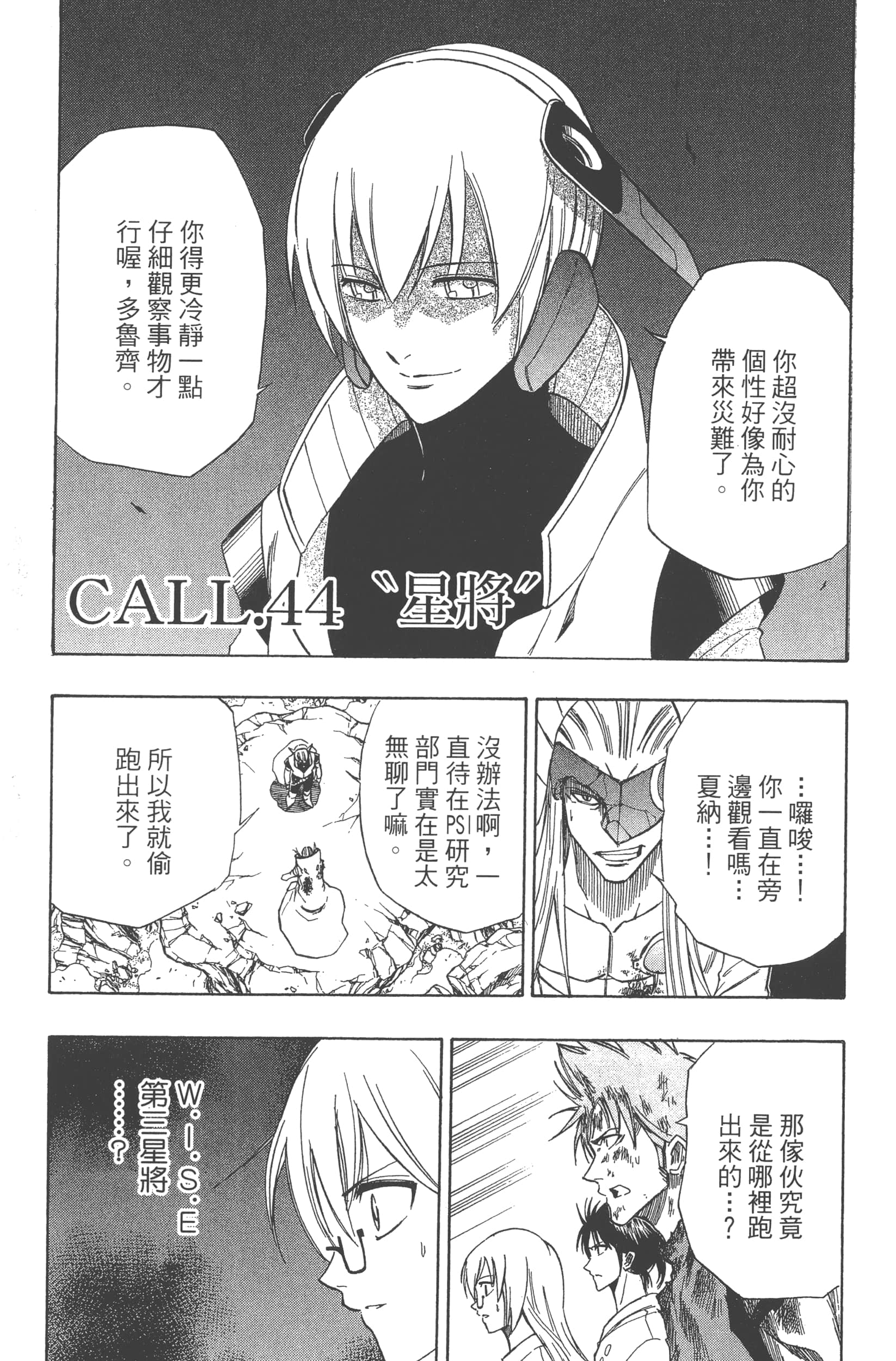 Page 169