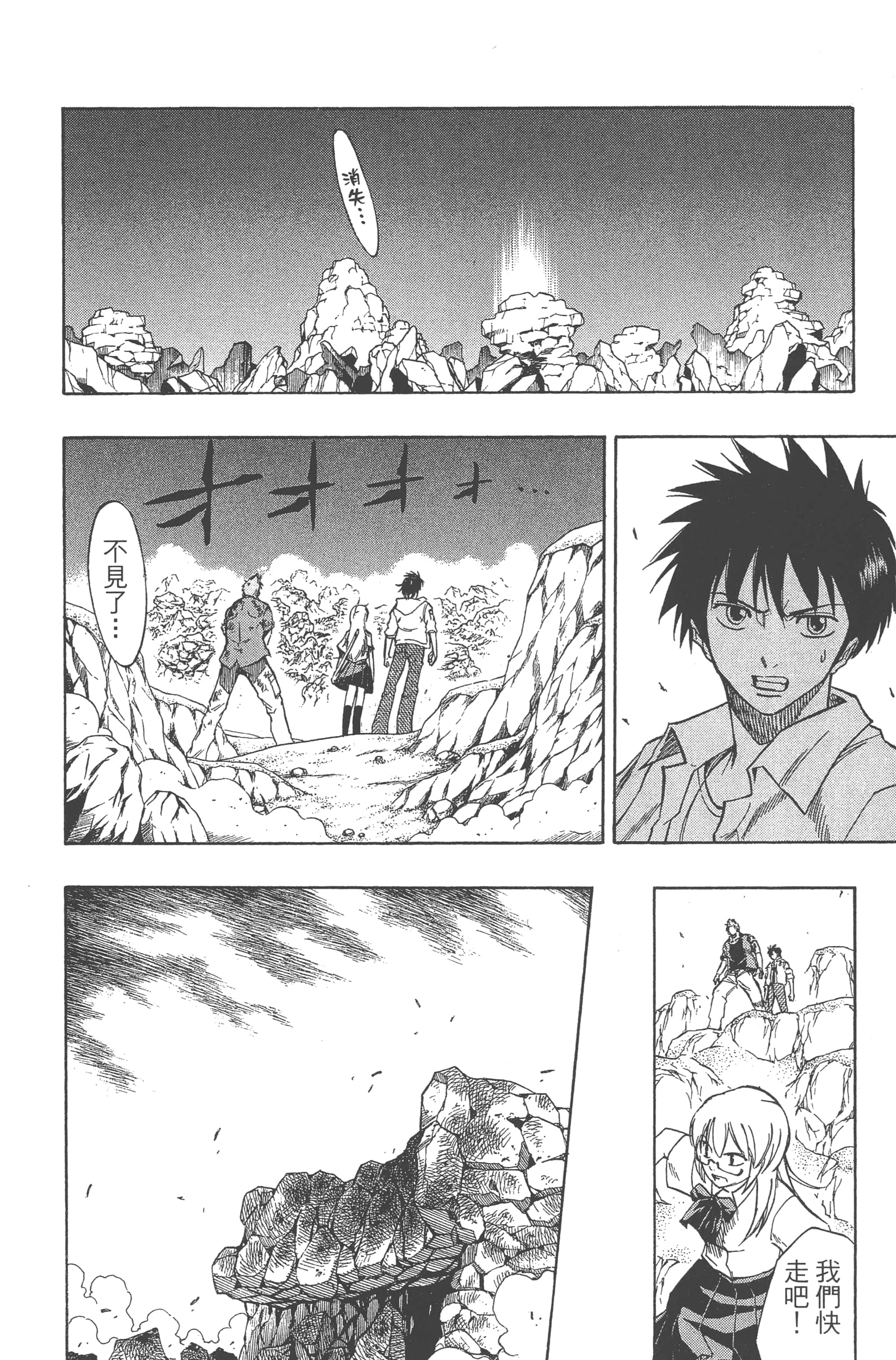 Page 176