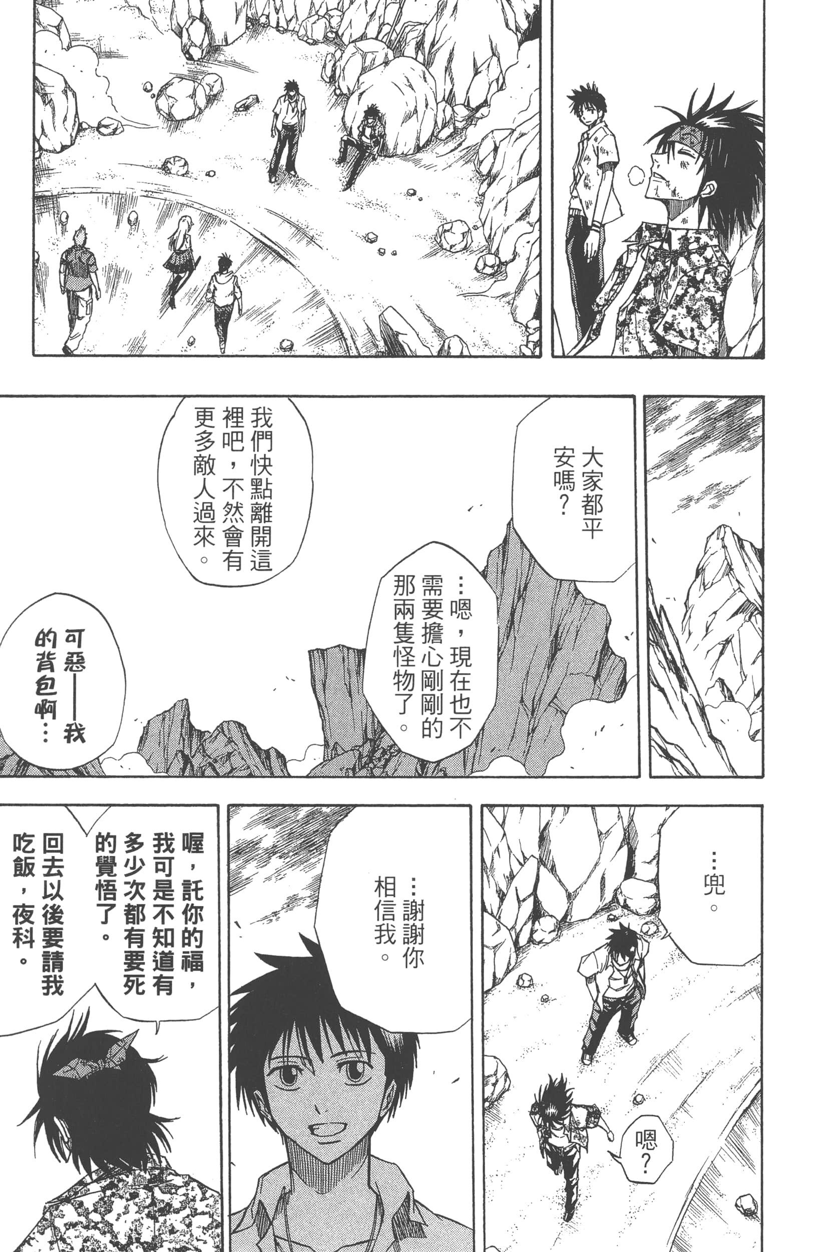 Page 177