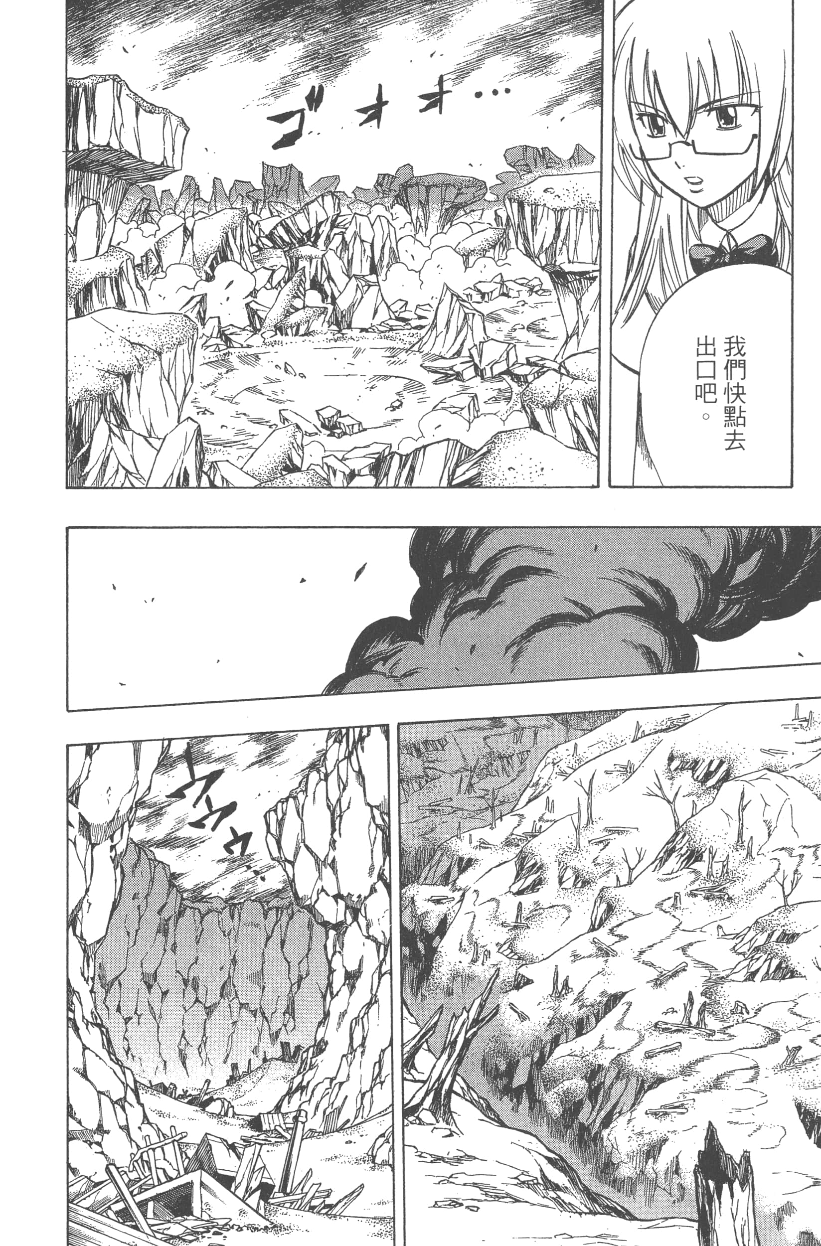 Page 178