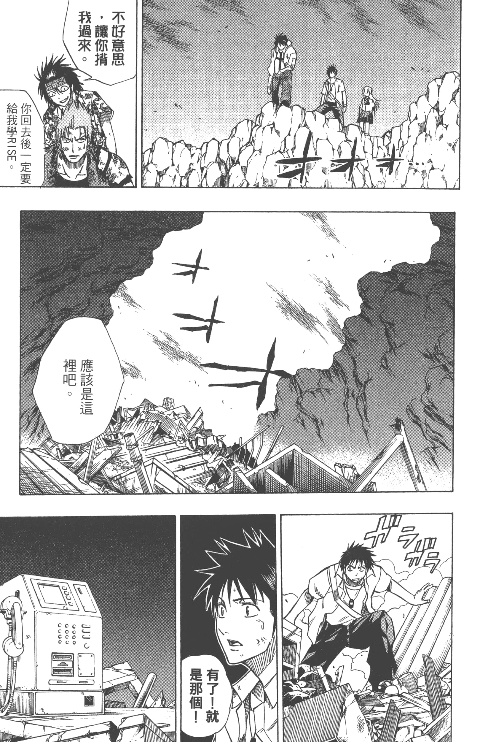 Page 179