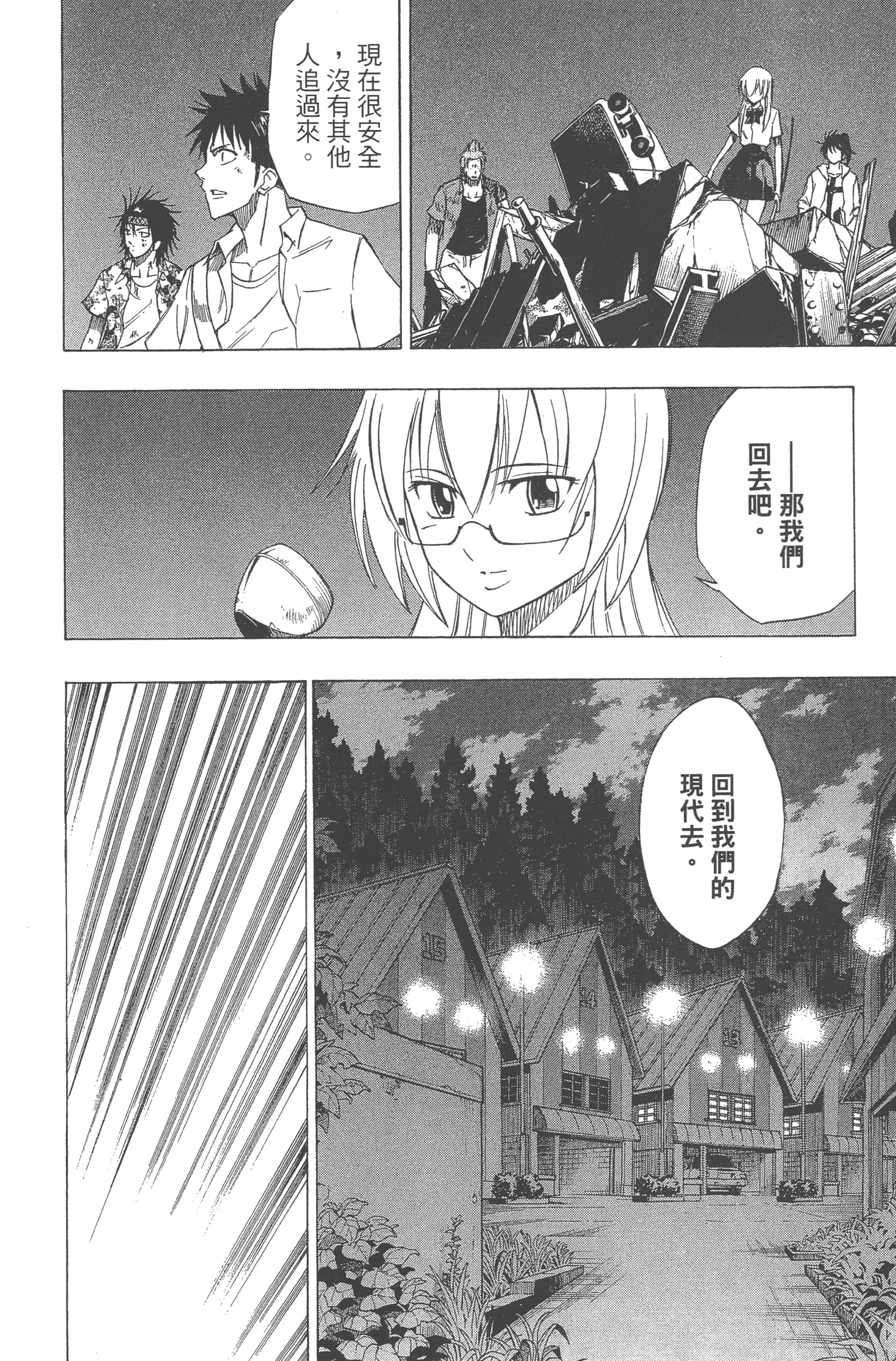 Page 180