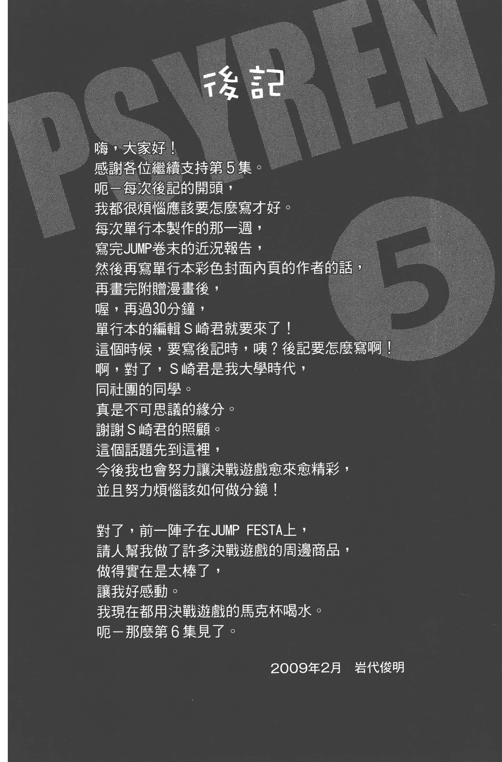 Page 188
