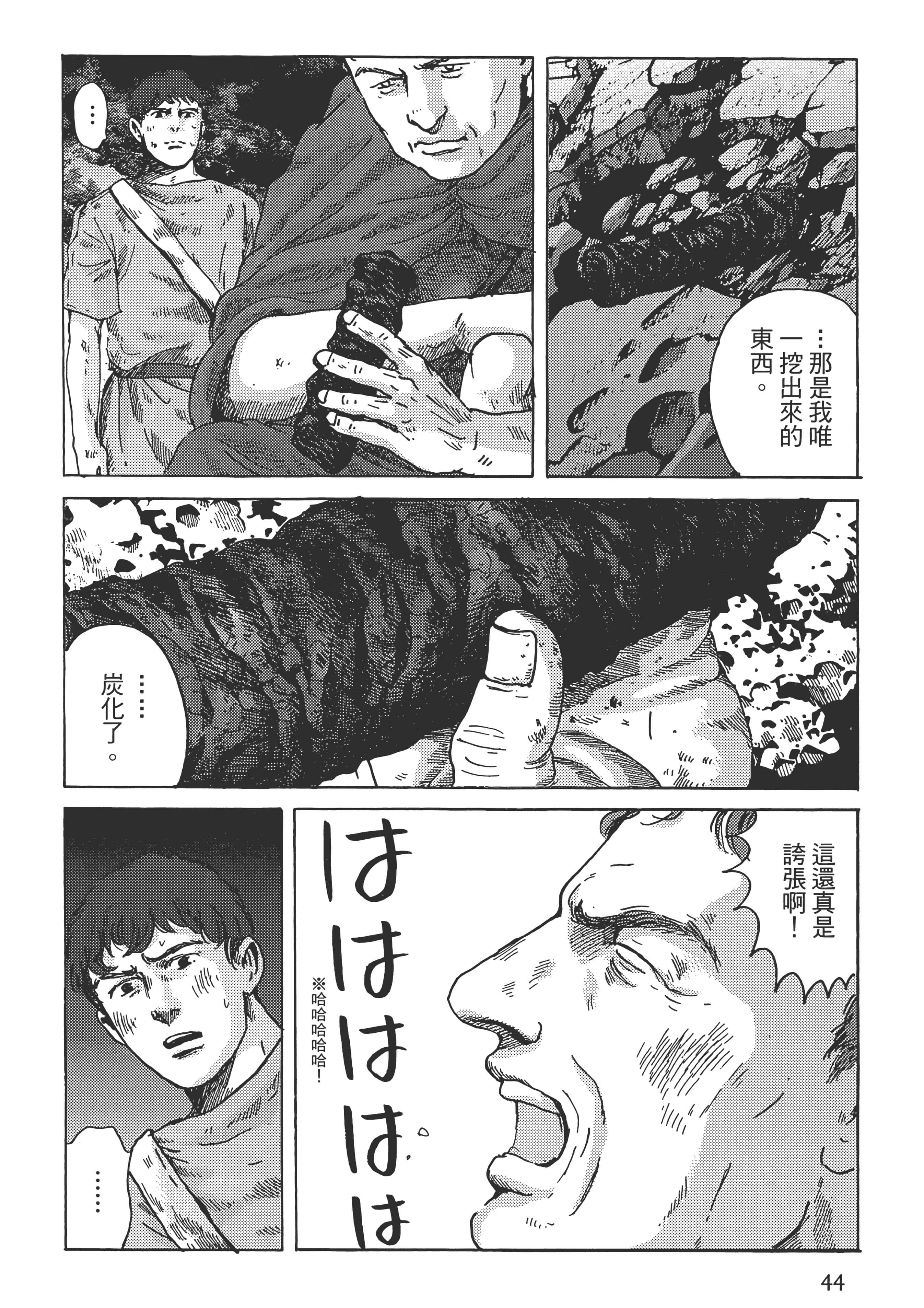 Page 45