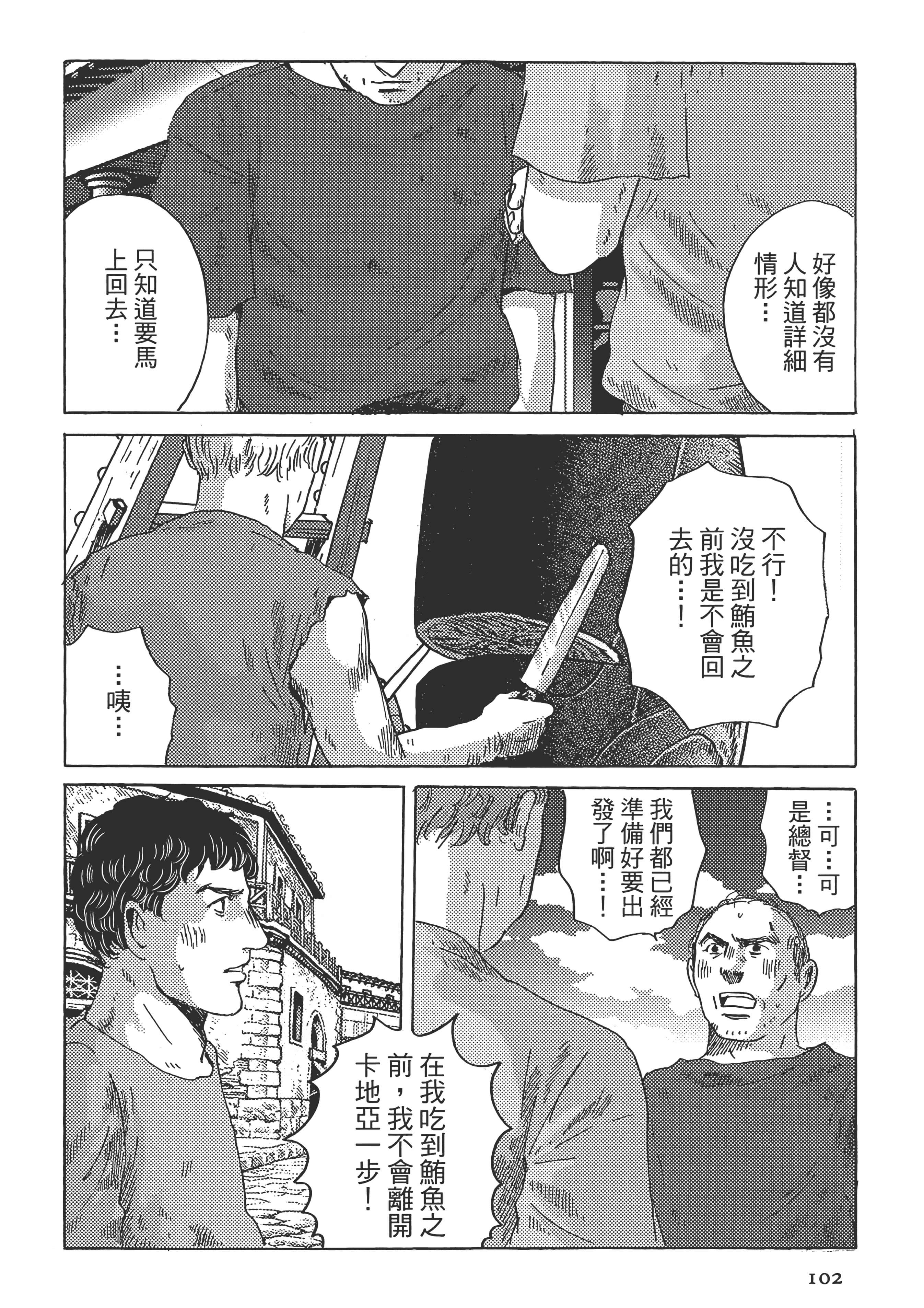 Page 103