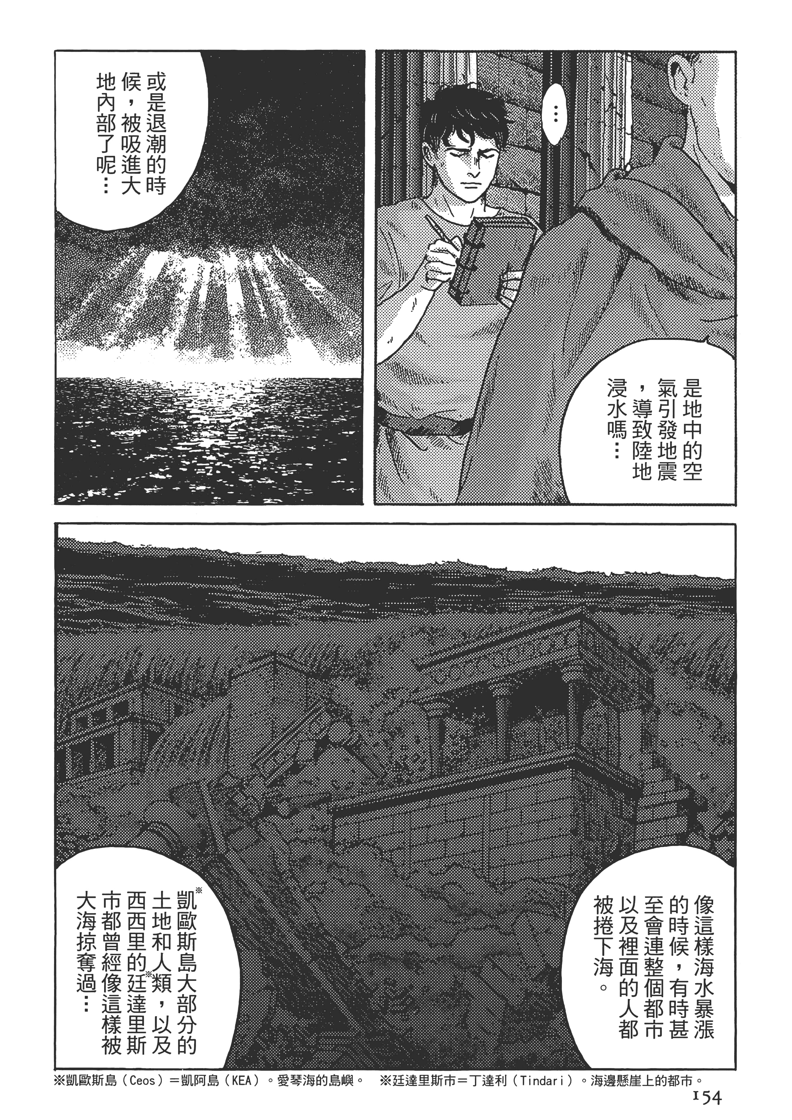Page 155