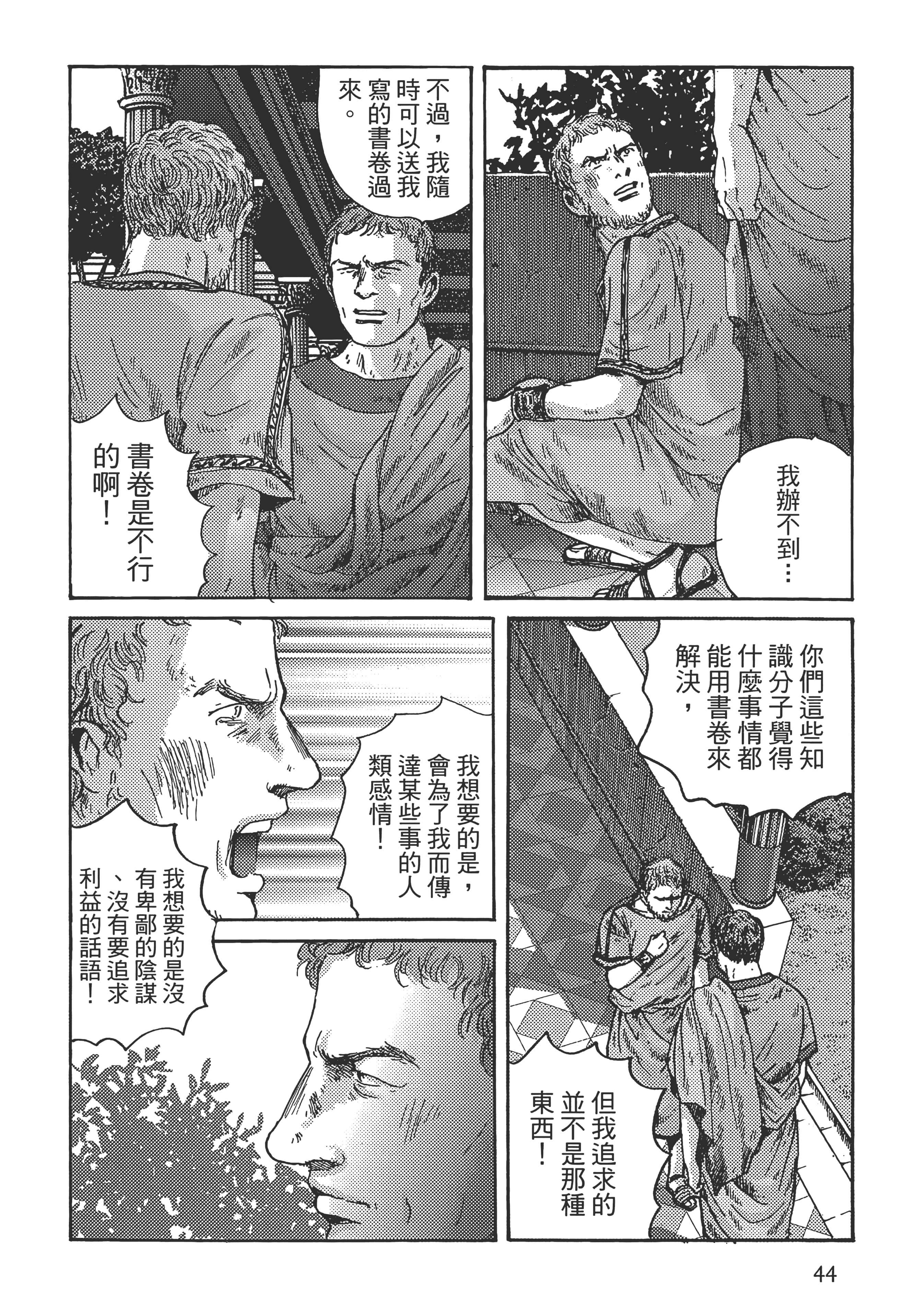 Page 44