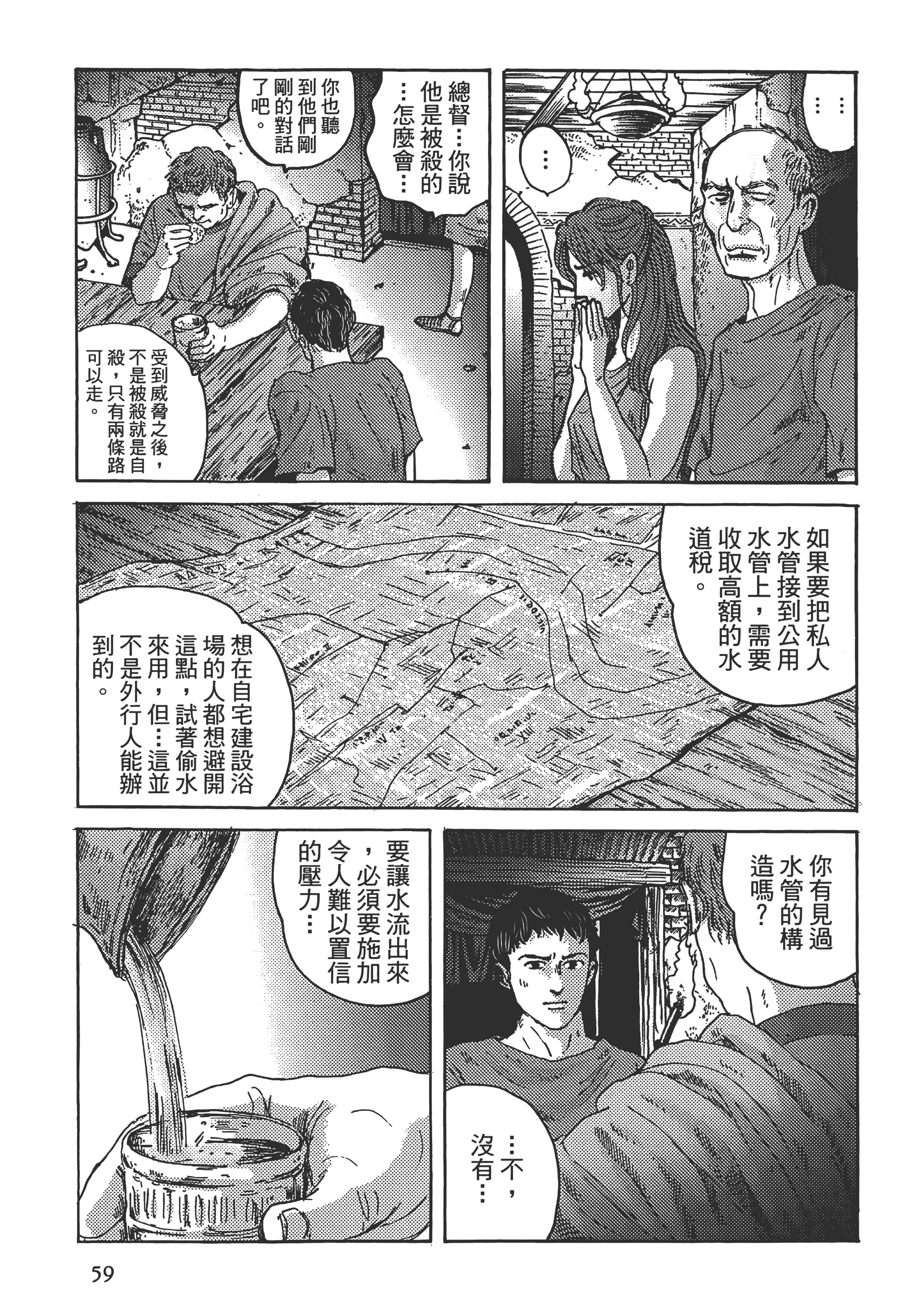 Page 59