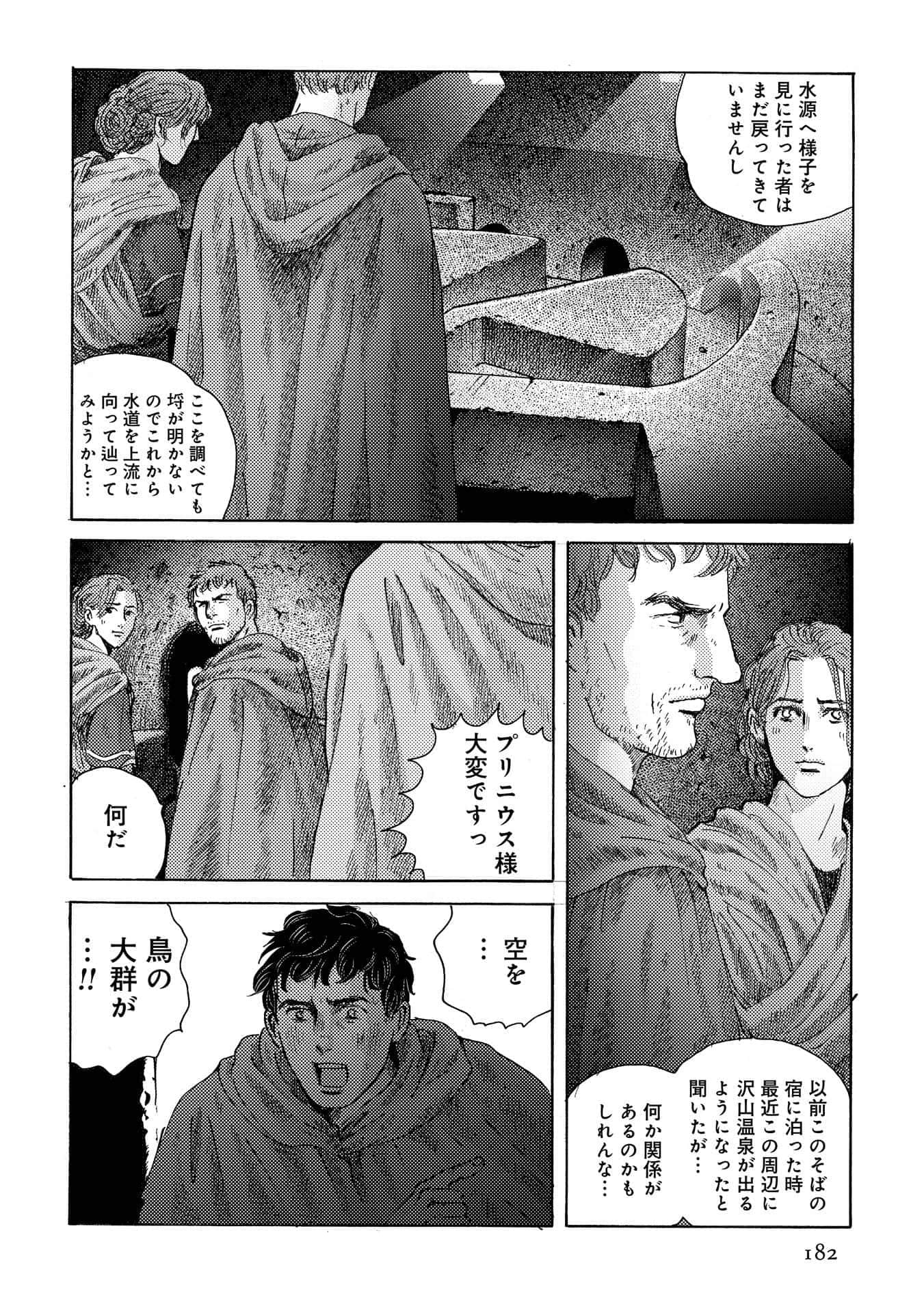 Page 182
