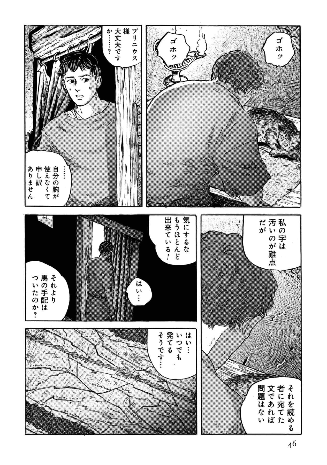 Page 46