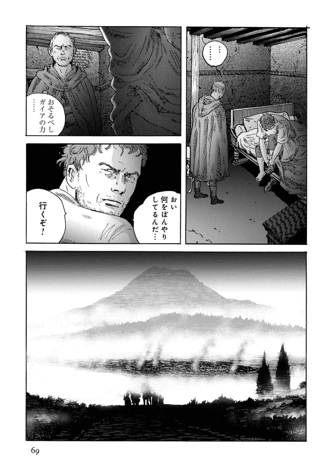 Page 69