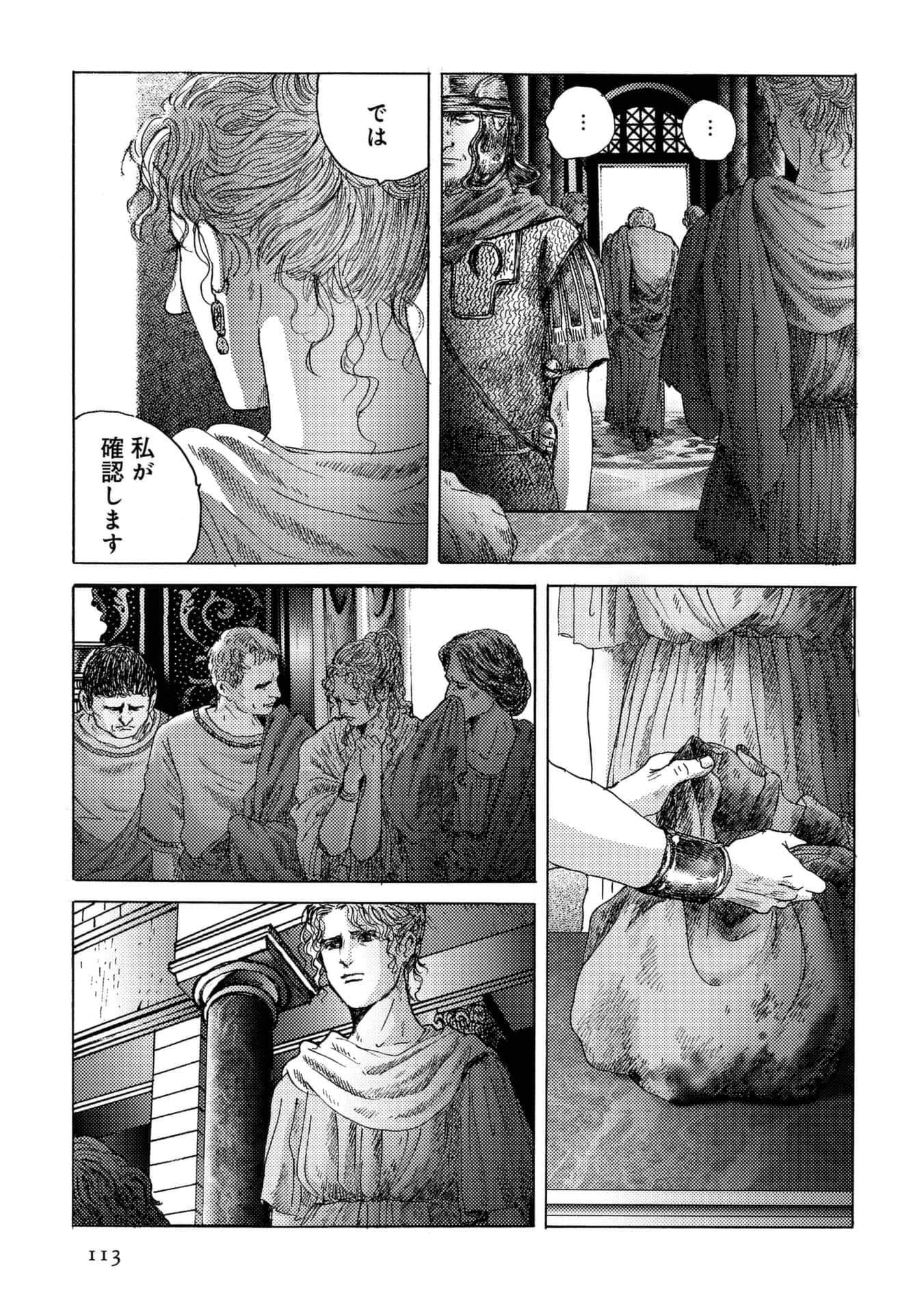 Page 113