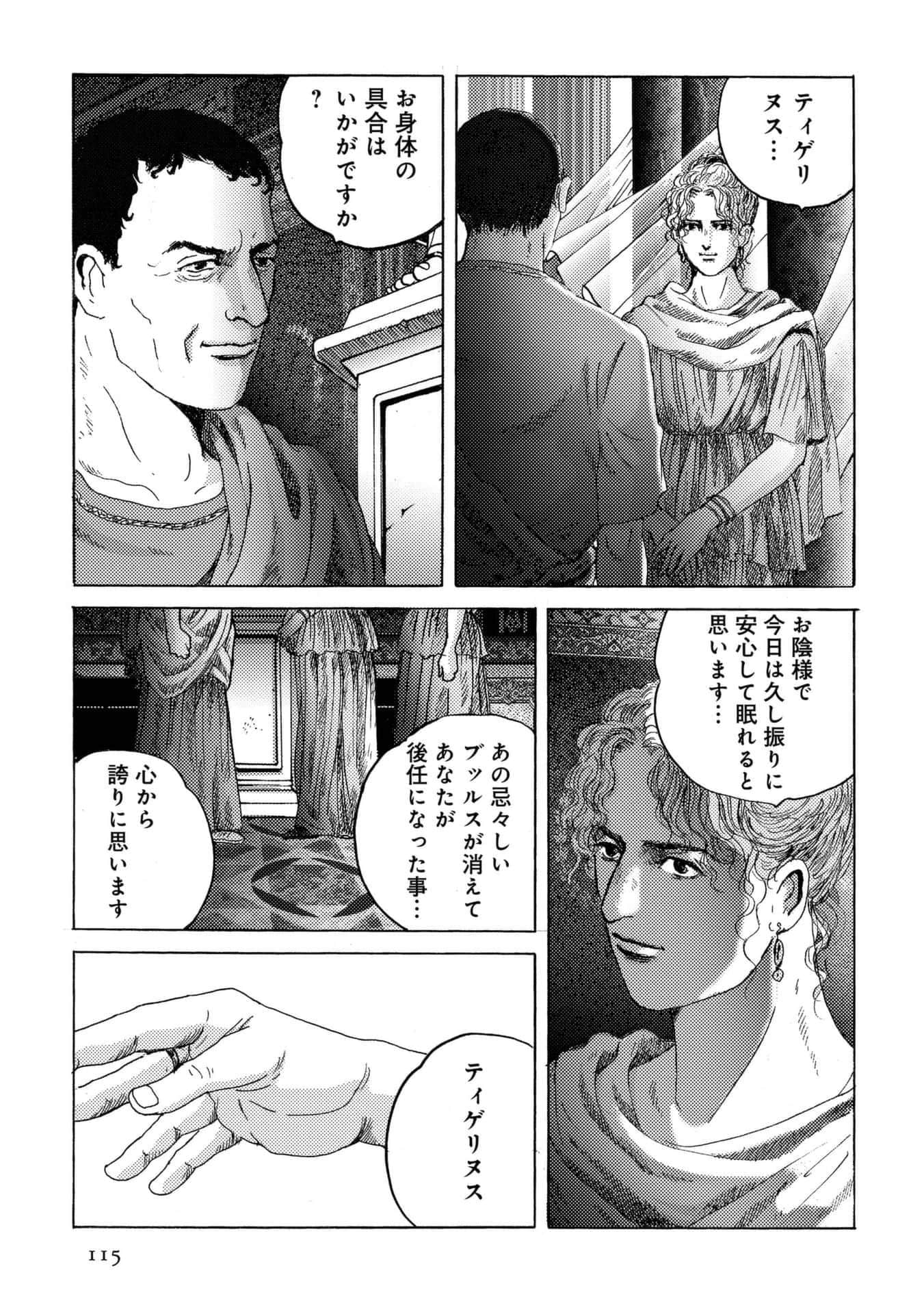 Page 115