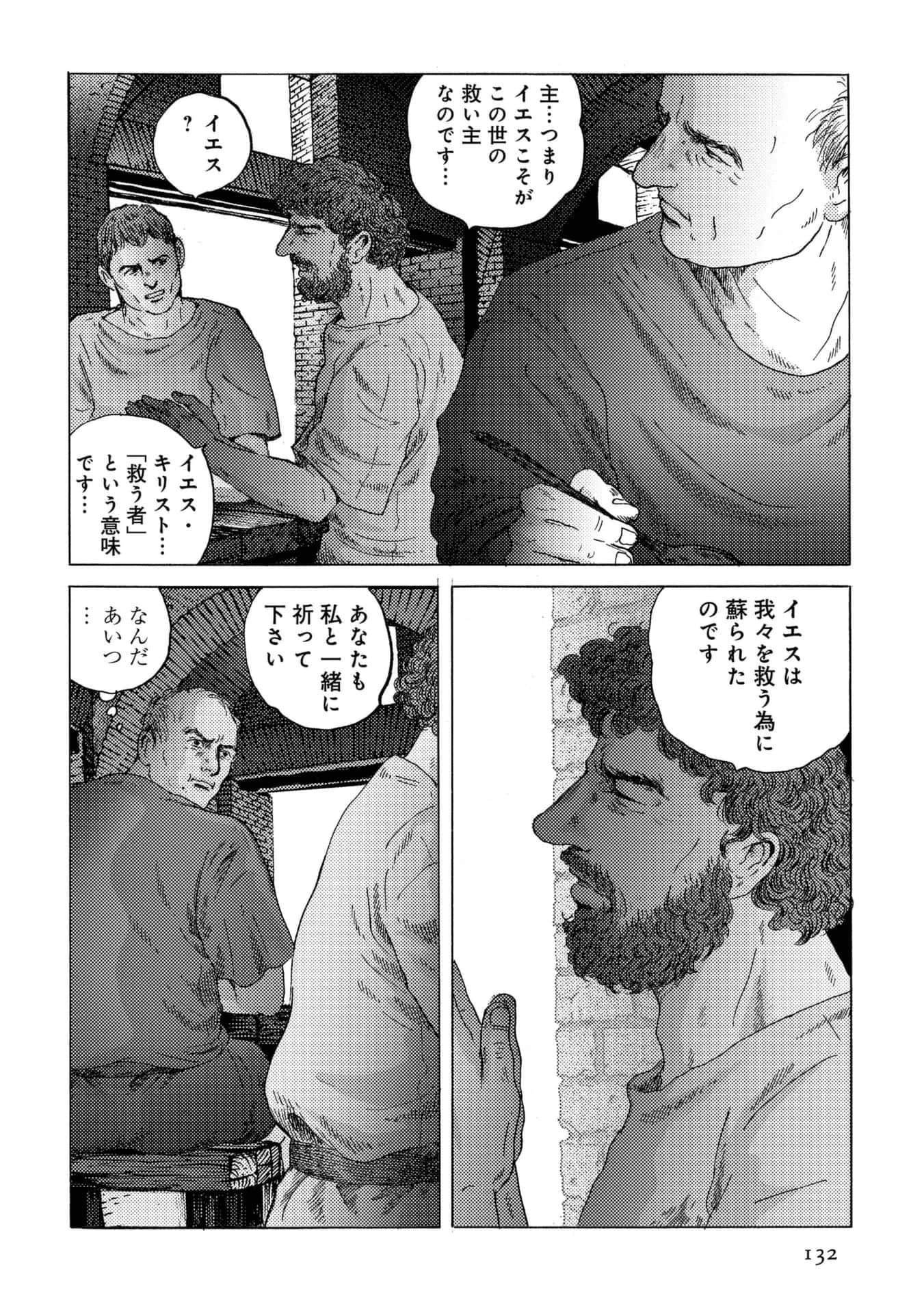 Page 132