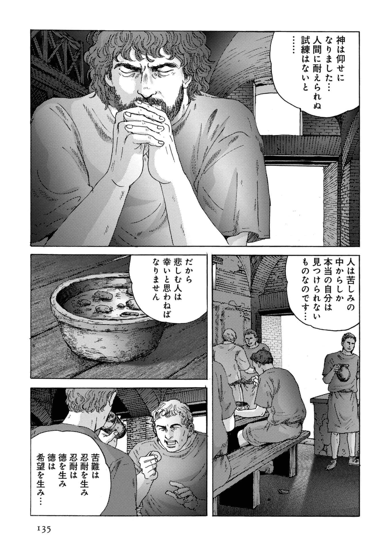 Page 135