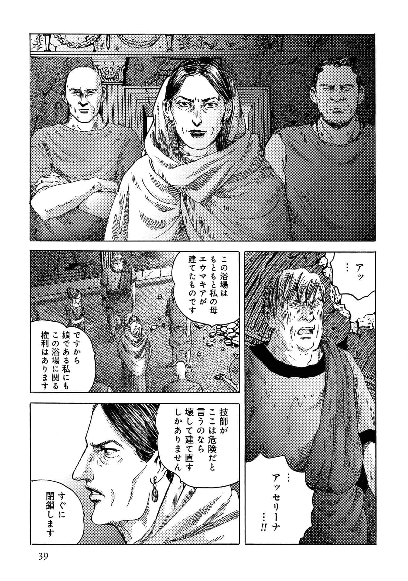 Page 40