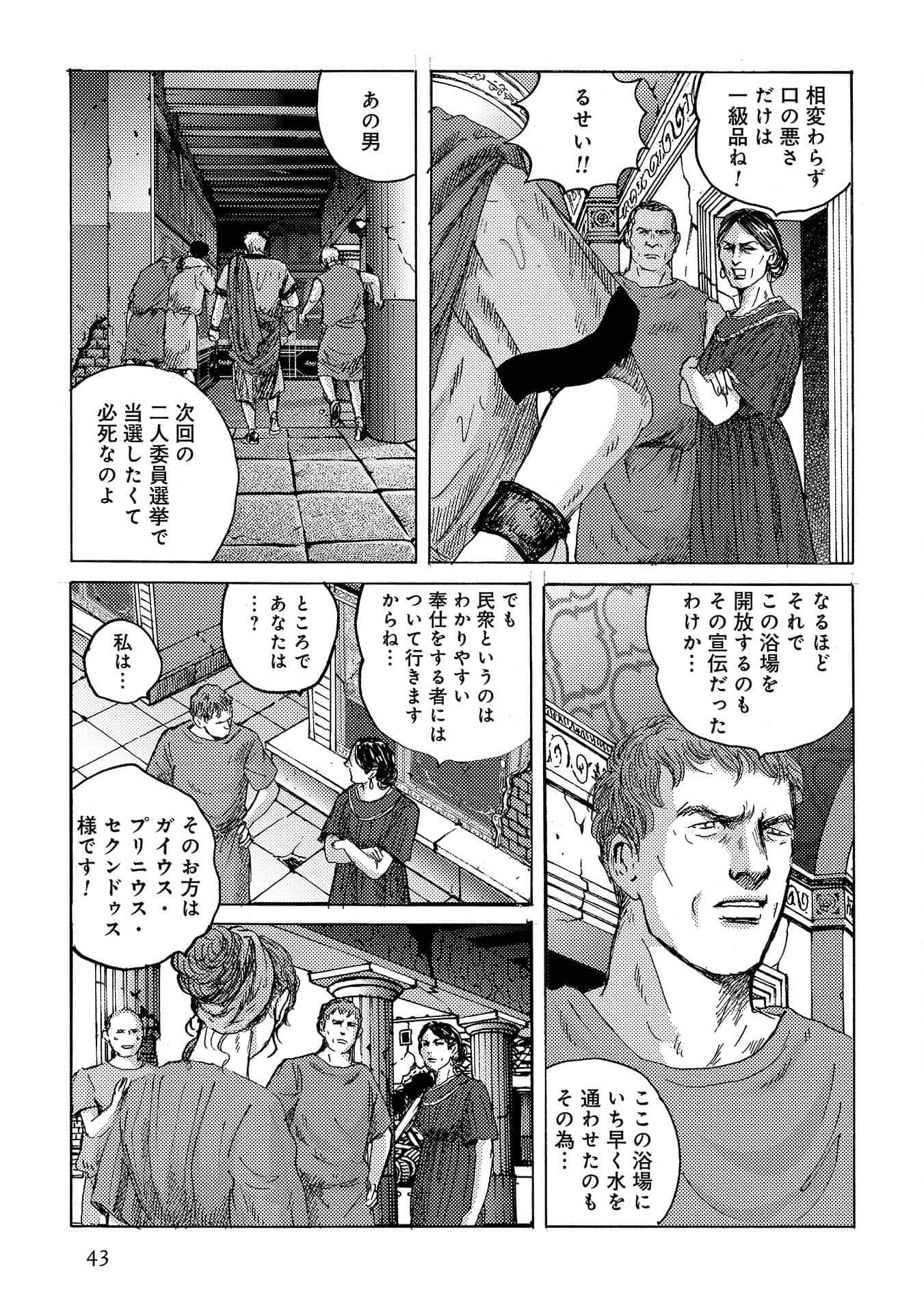 Page 44