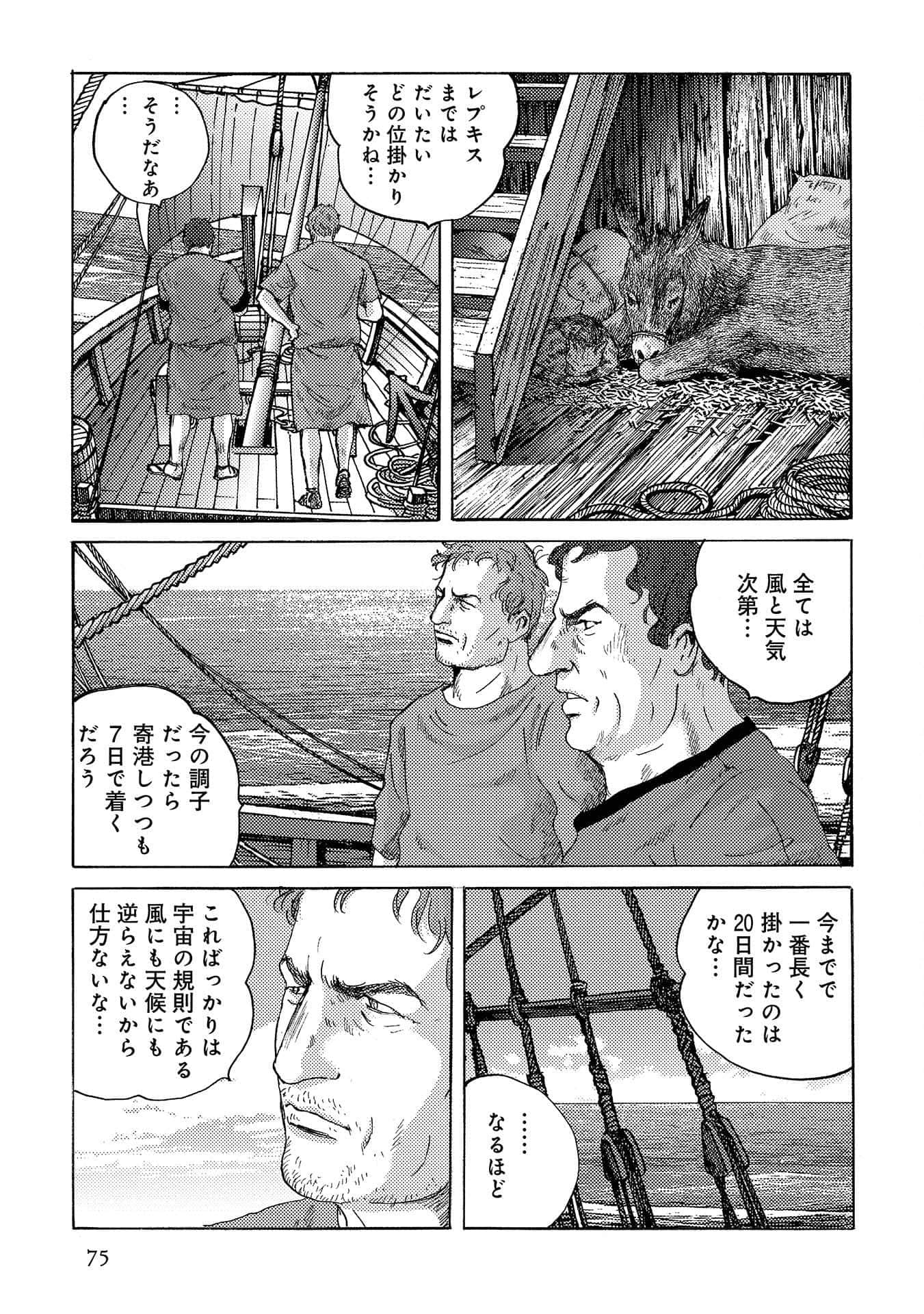 Page 76