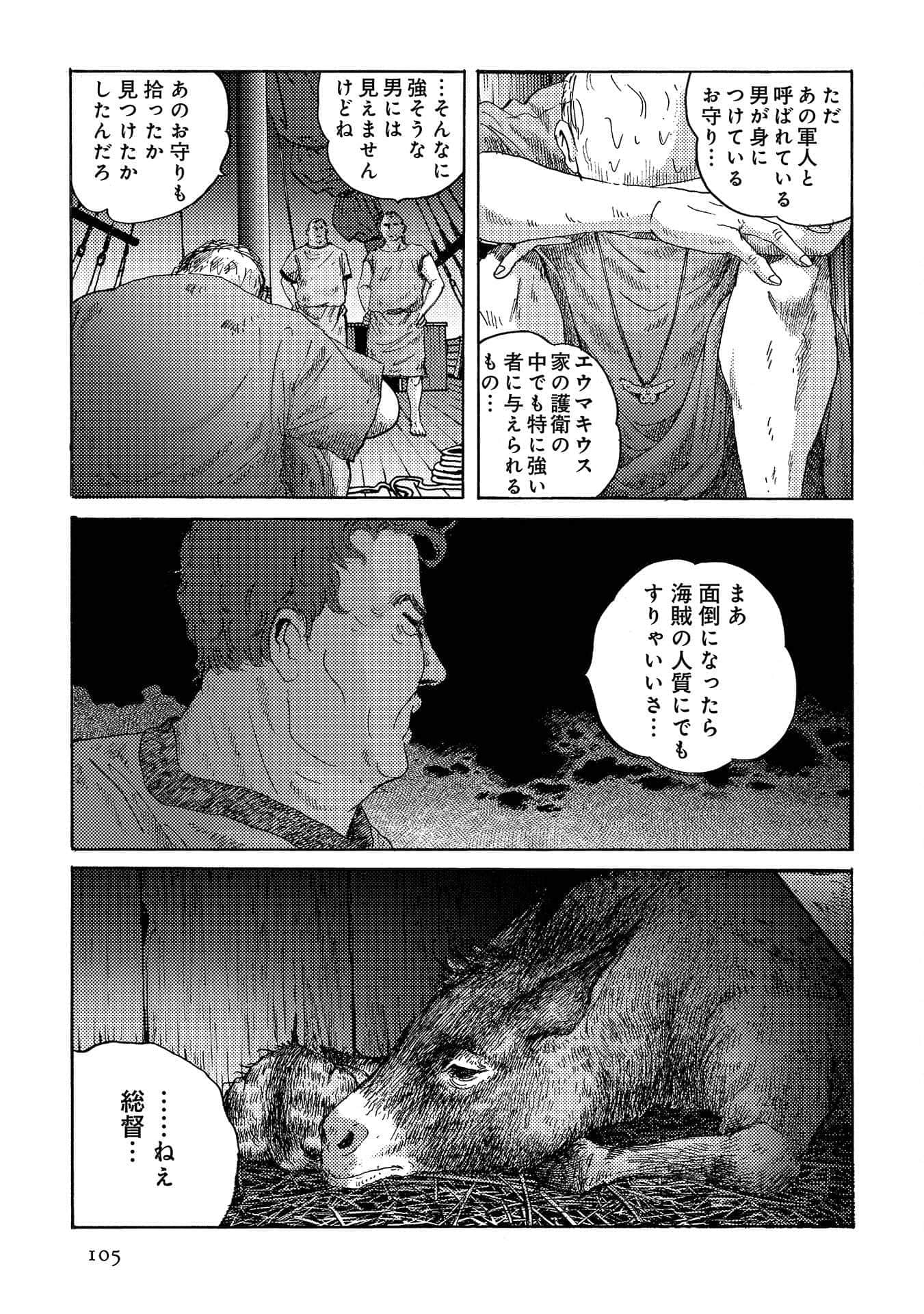 Page 106