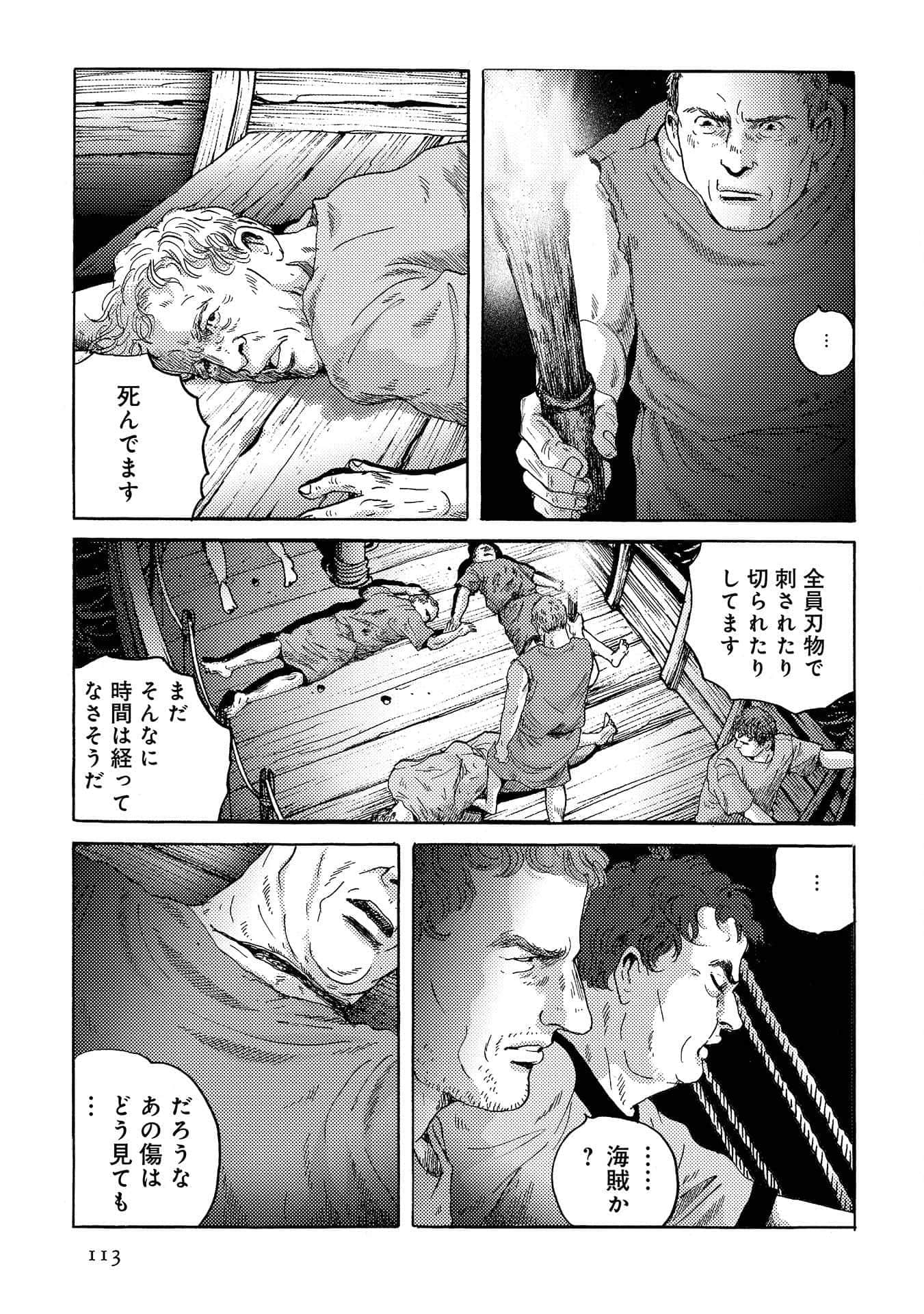 Page 114