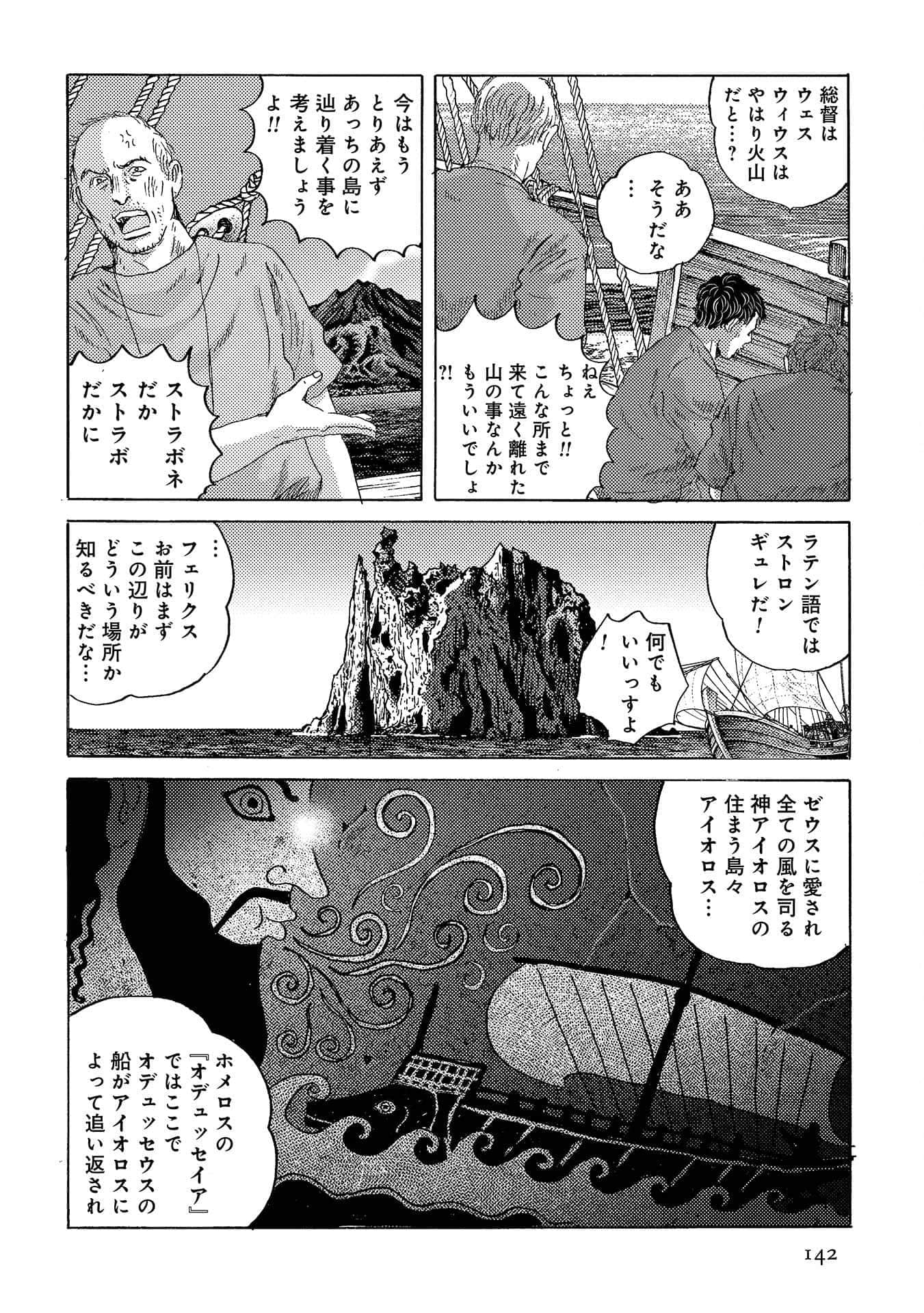 Page 143