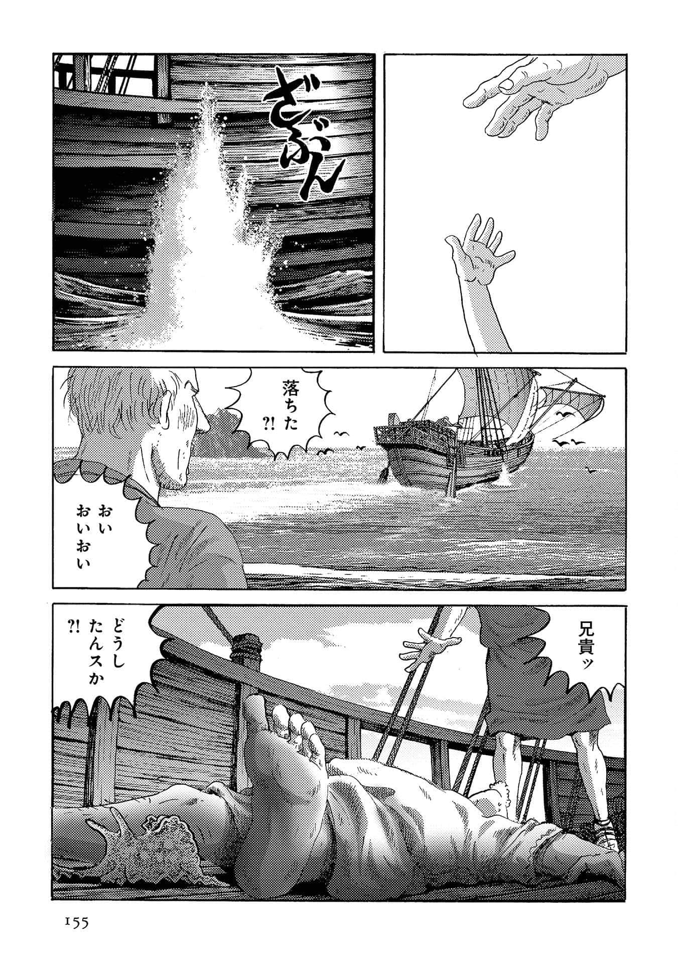 Page 156