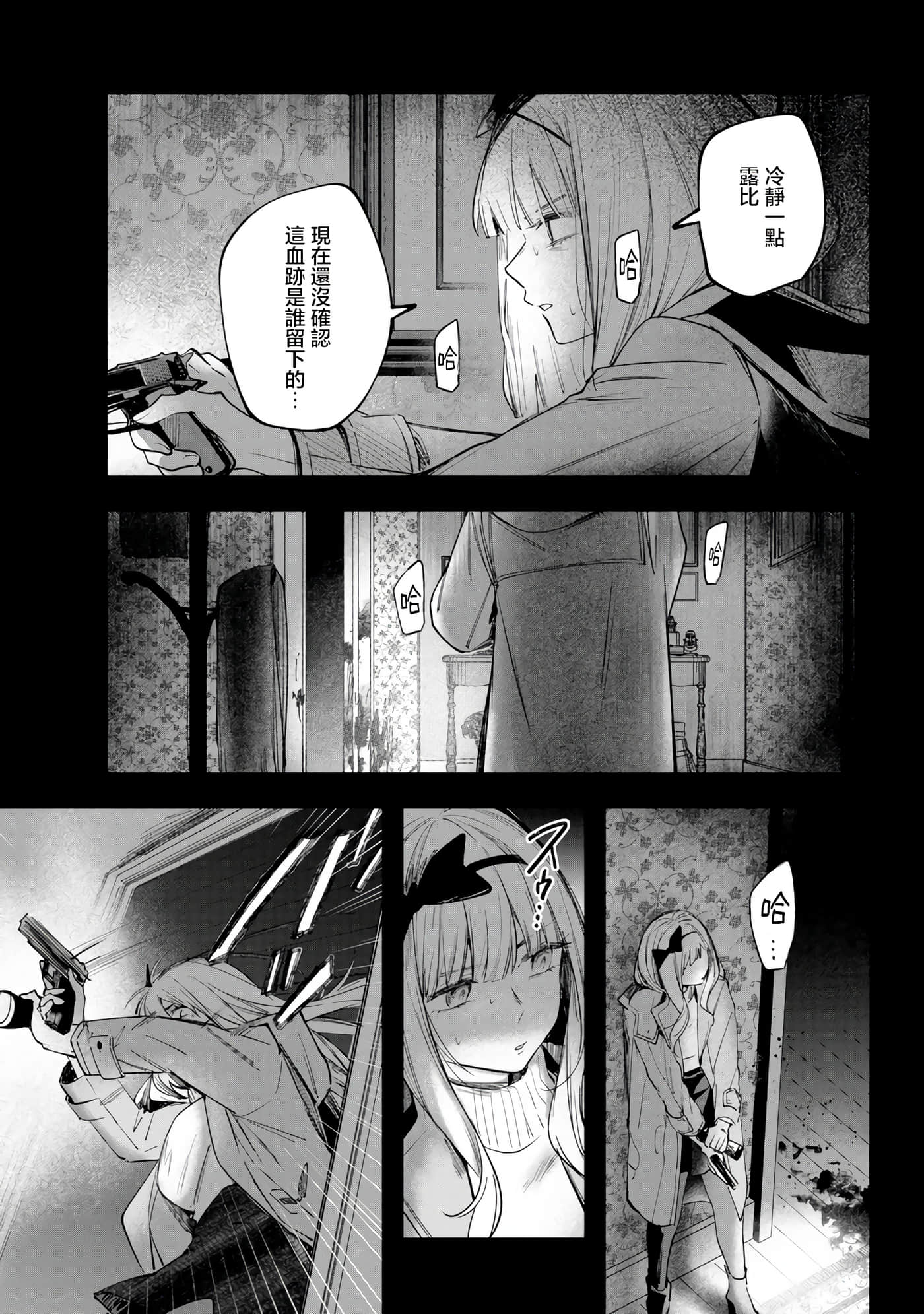 Page 61