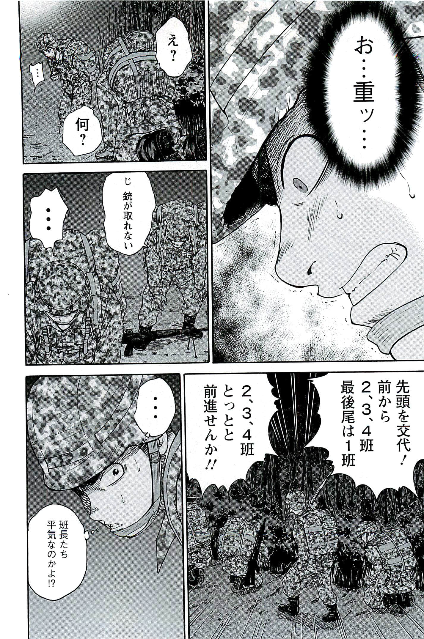 Page 155