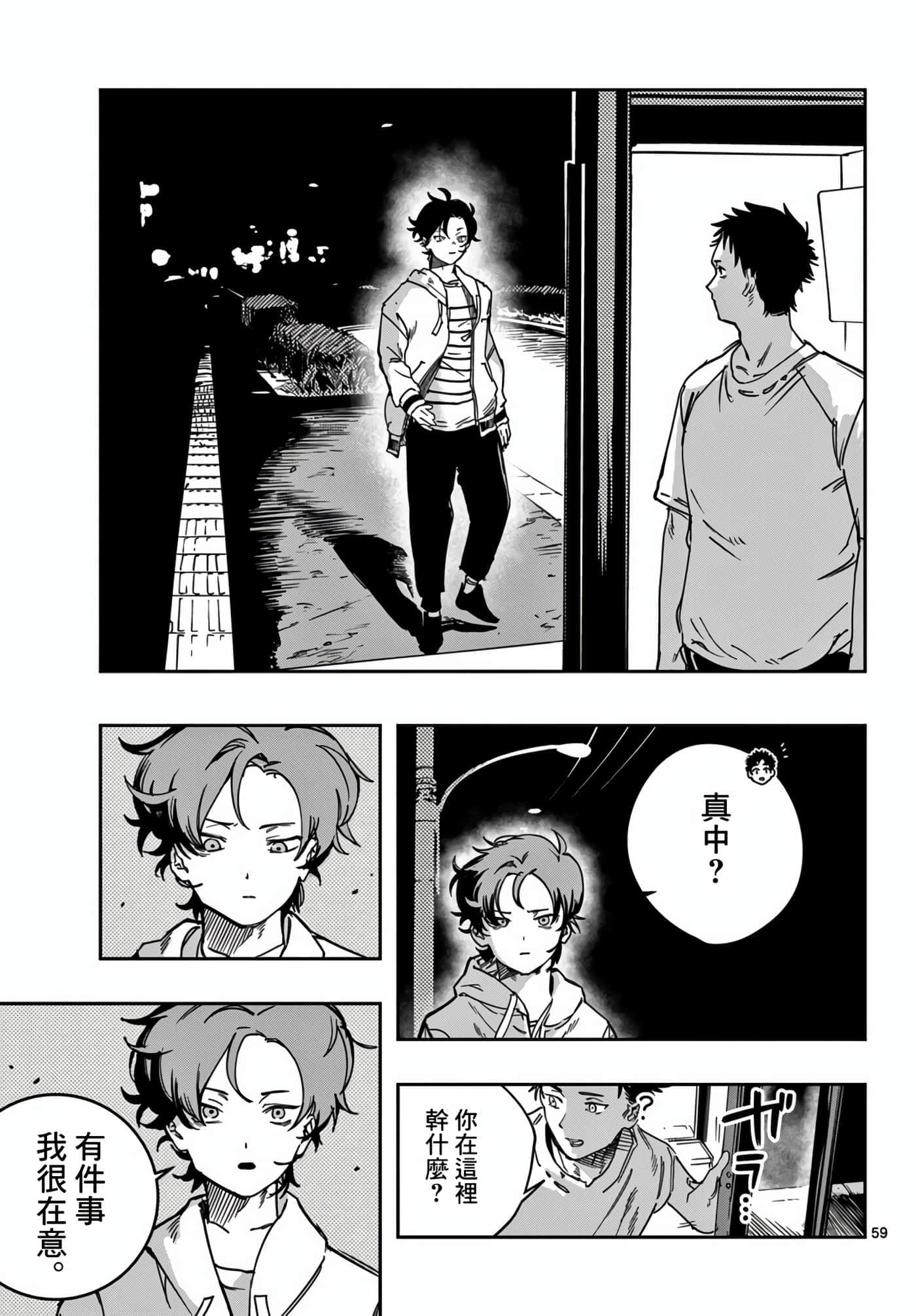 Page 57