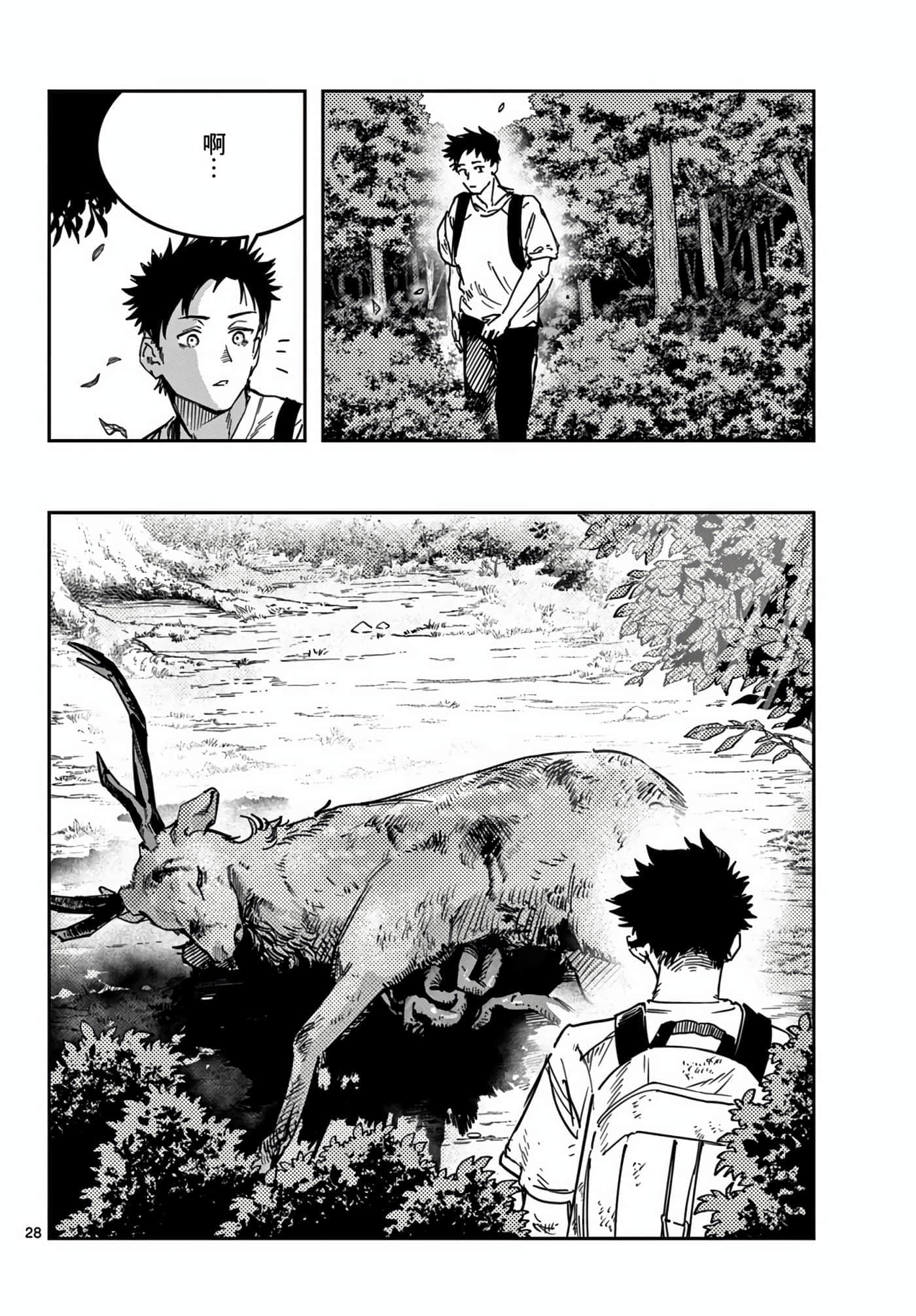 Page 28