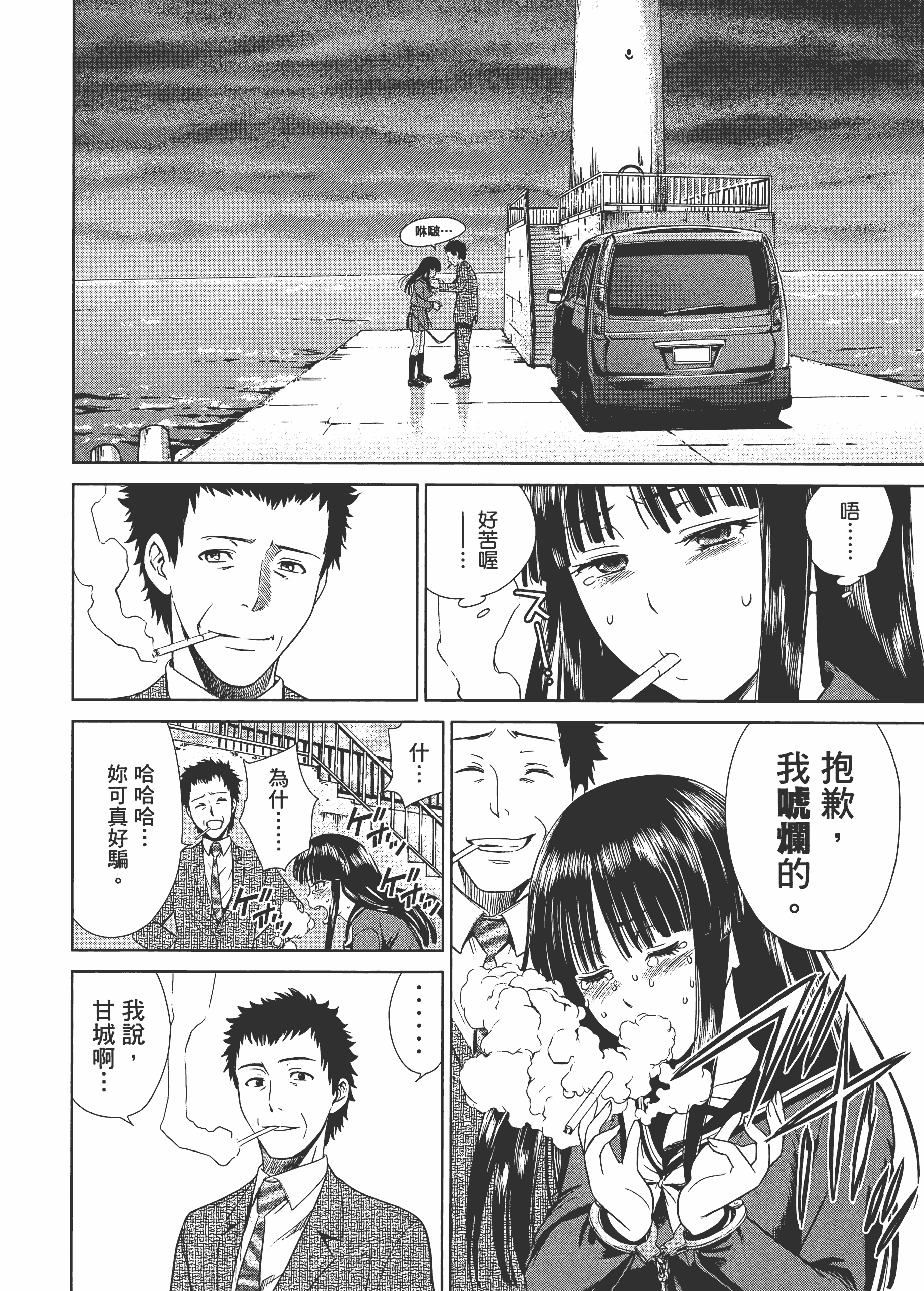 Page 72