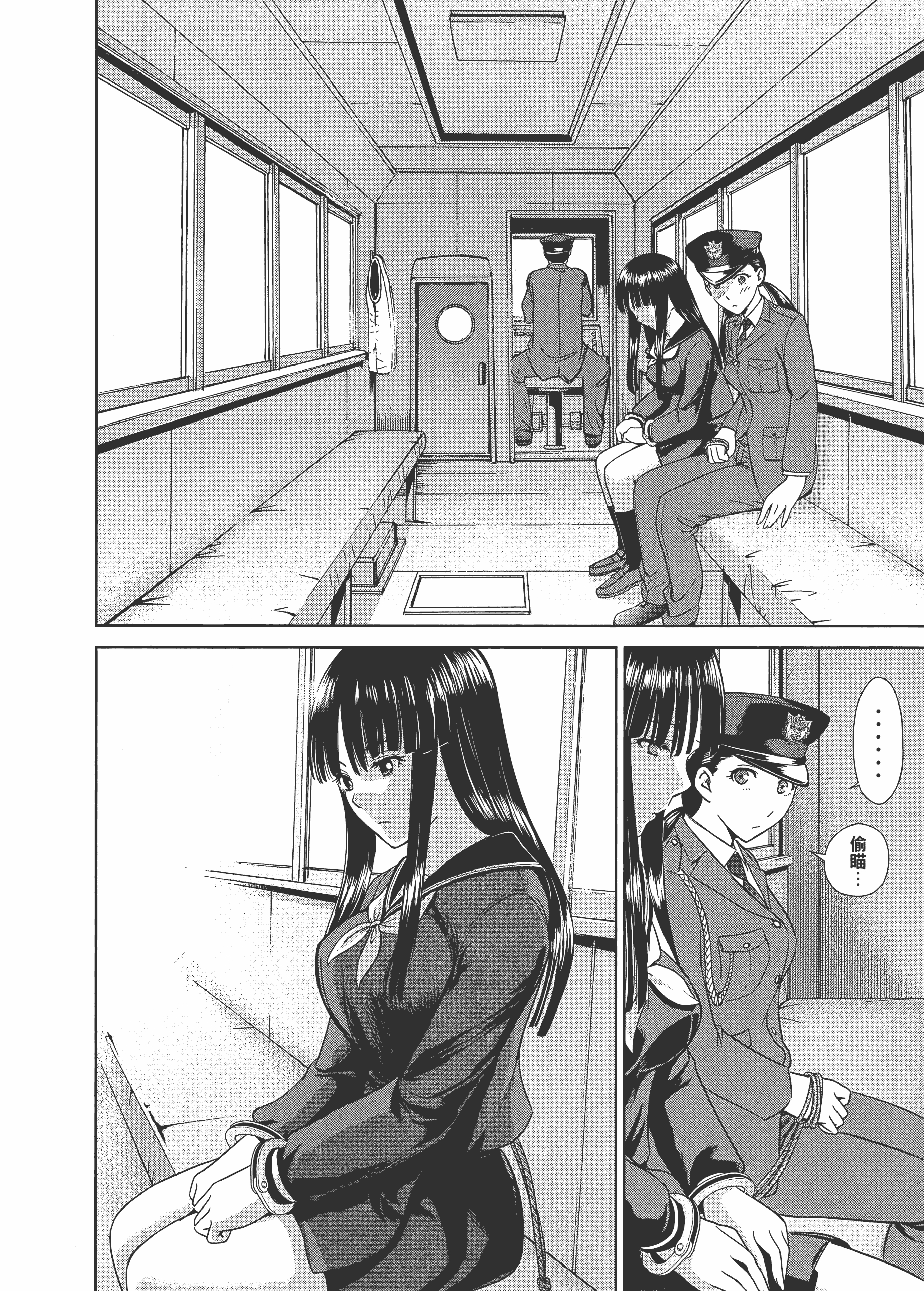 Page 82