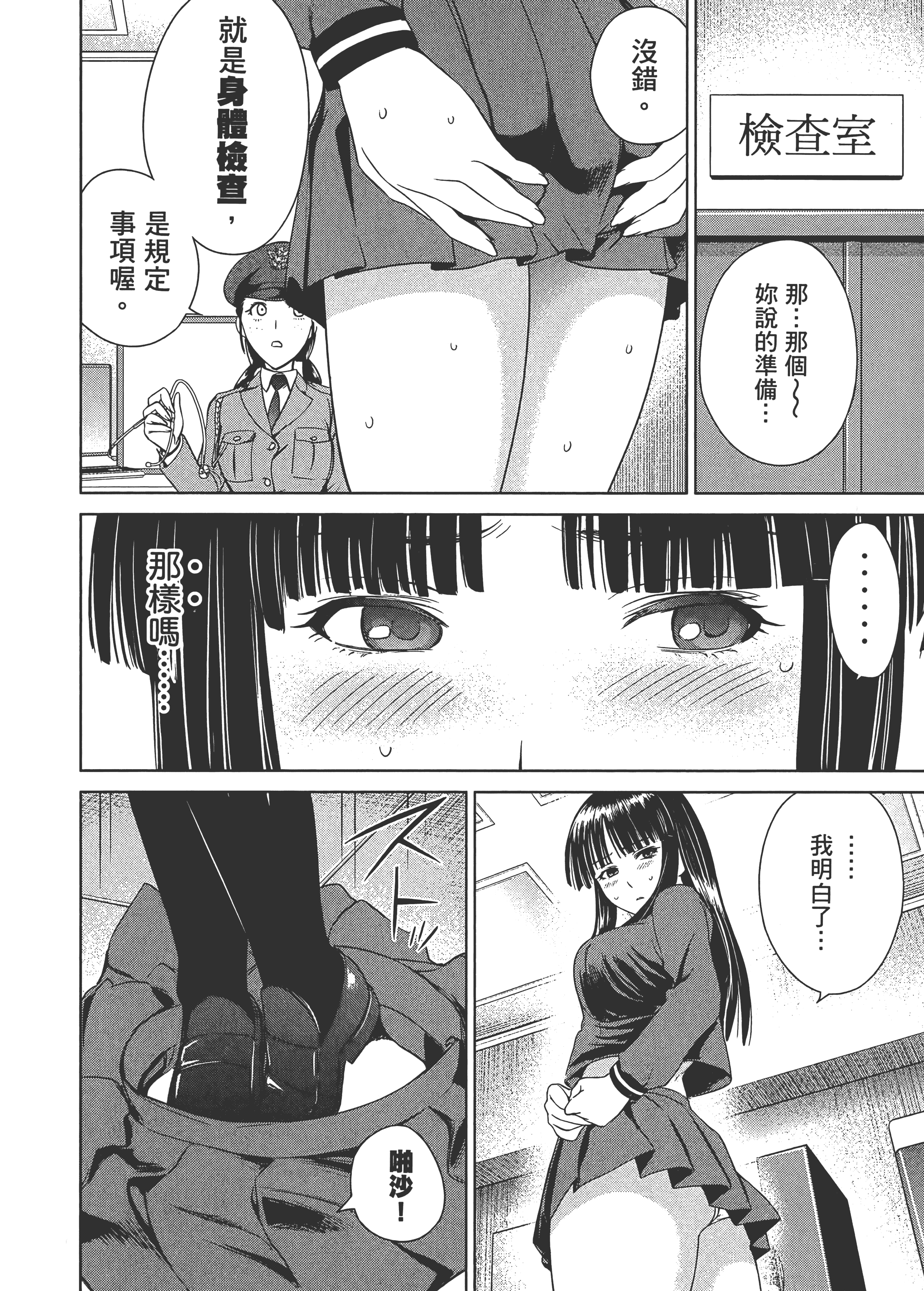 Page 92