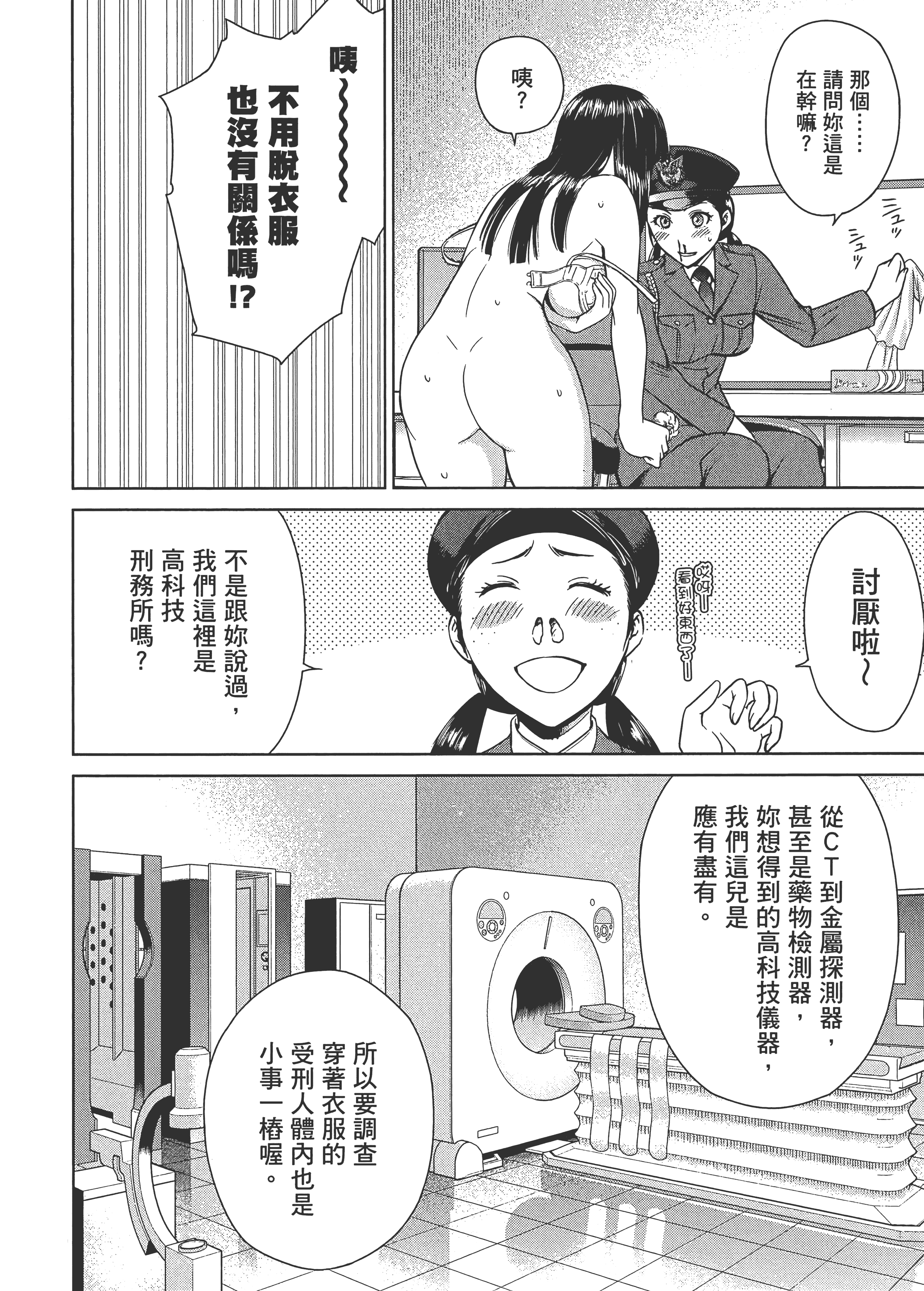 Page 94