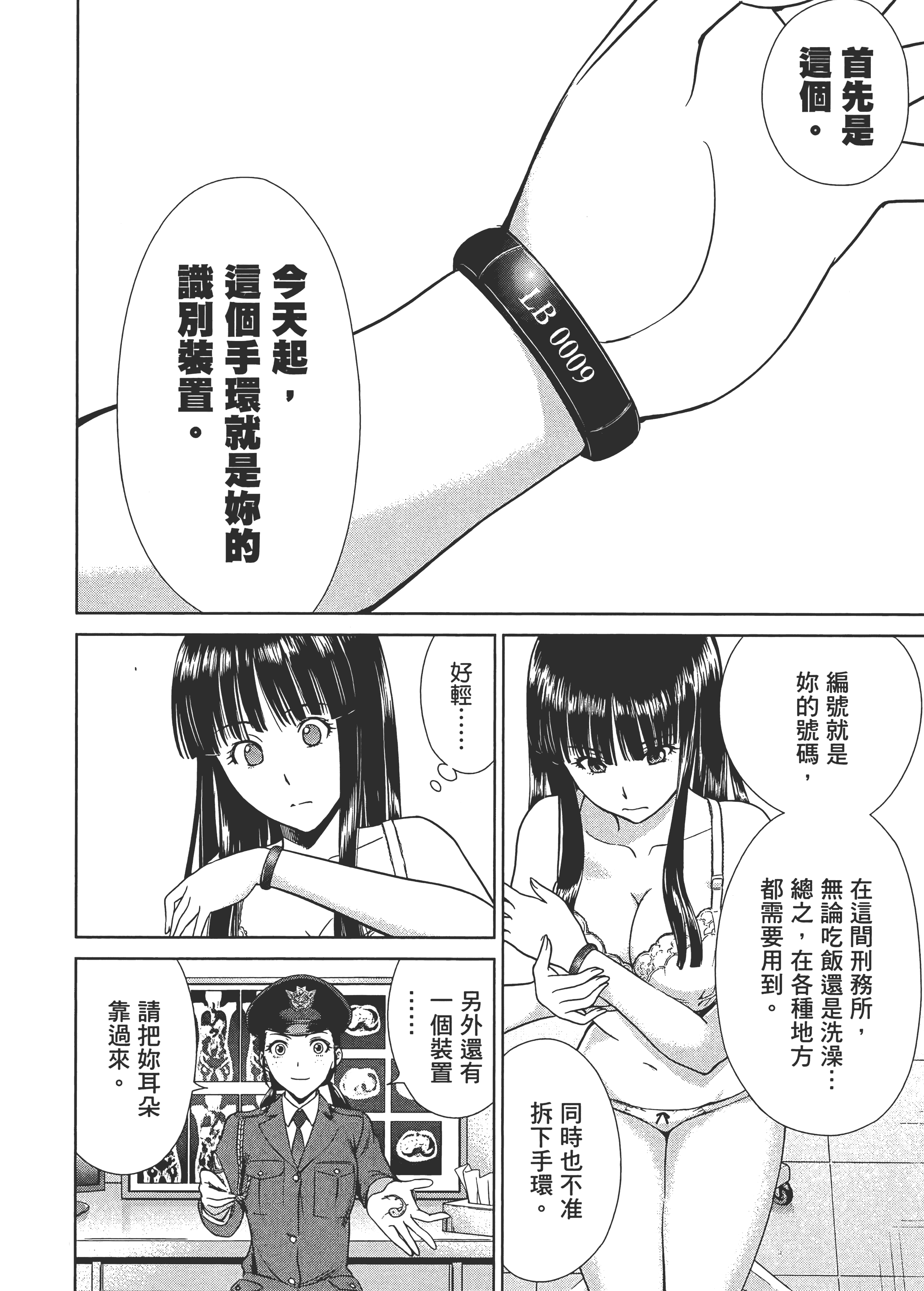 Page 96