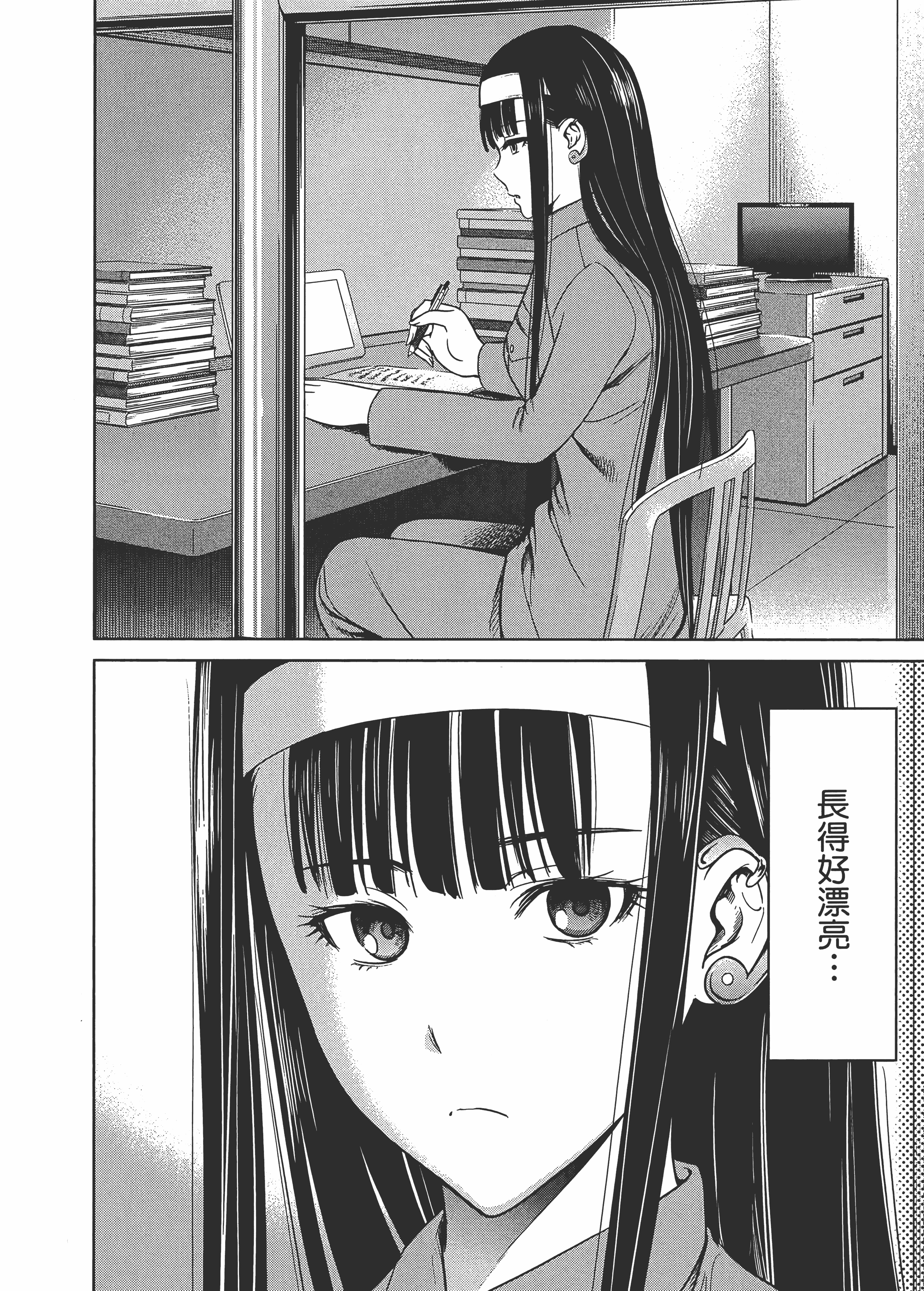 Page 106