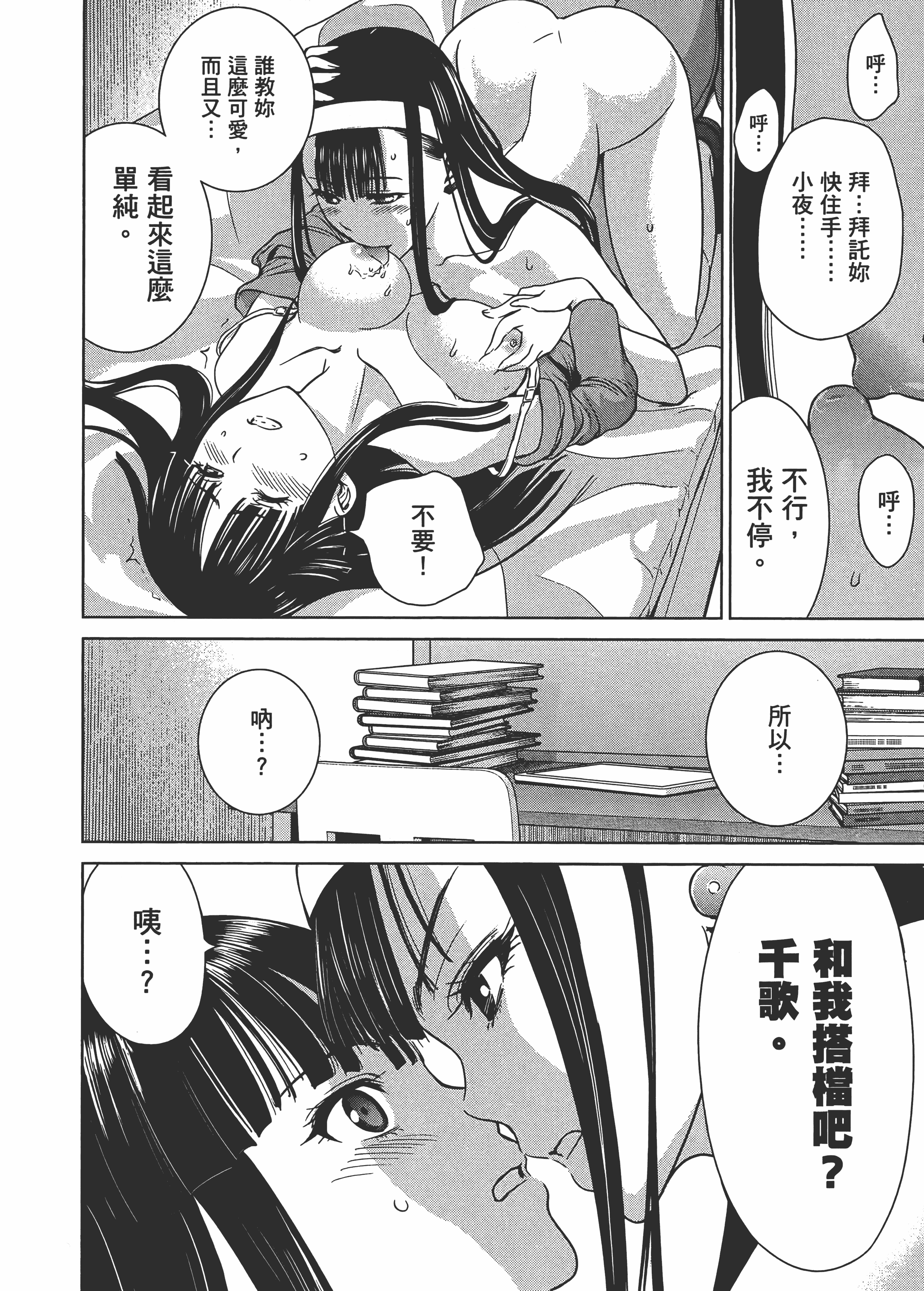 Page 120