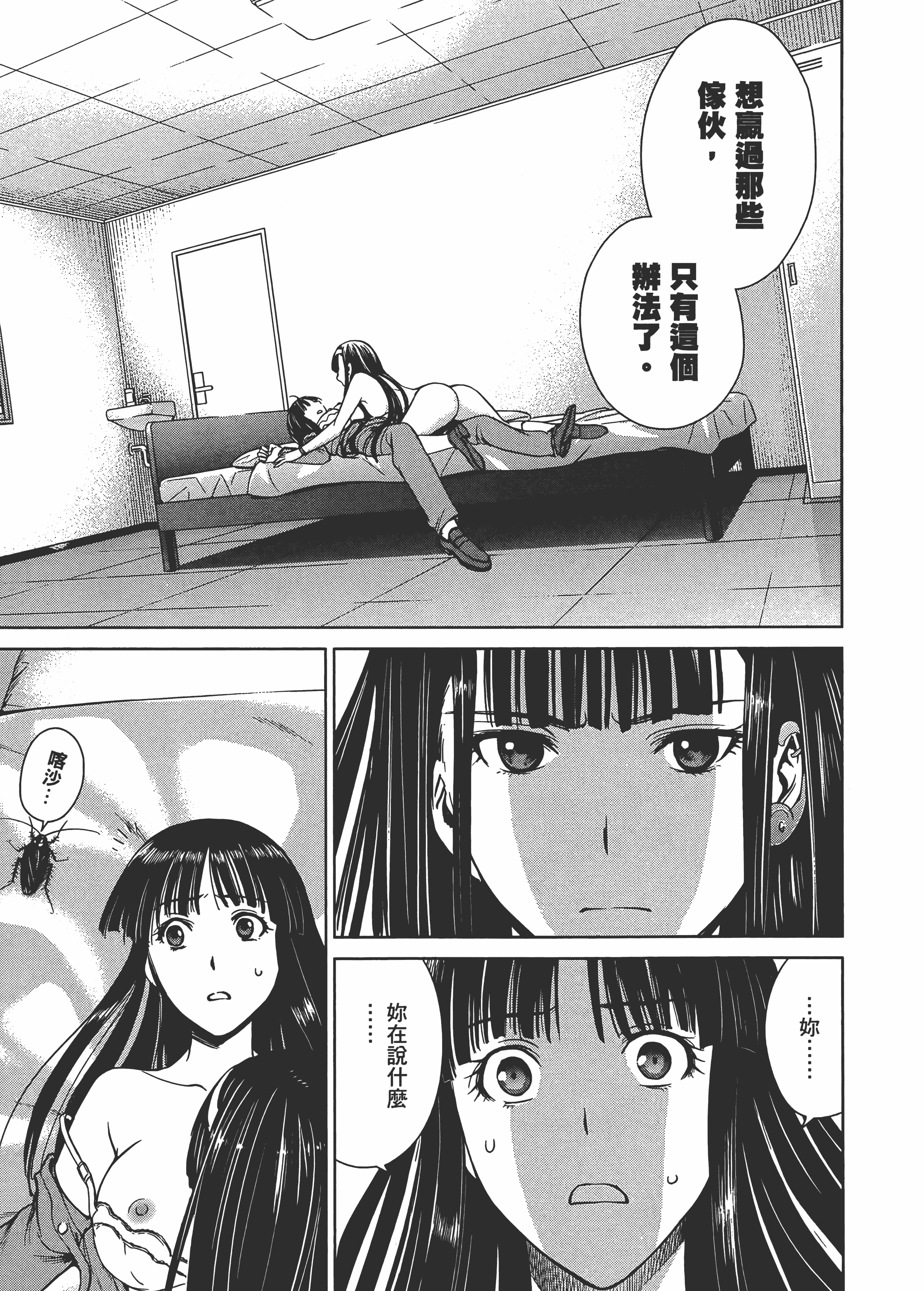 Page 121